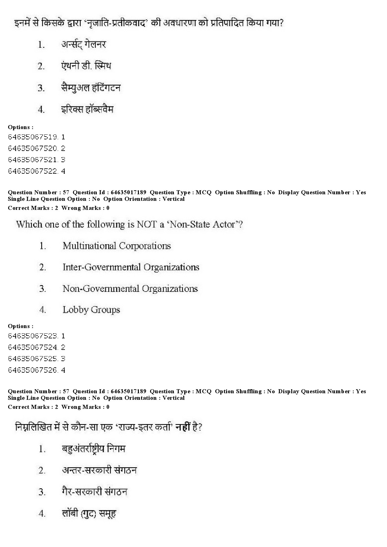 UGC NET Political Science Question Paper June 2019 57