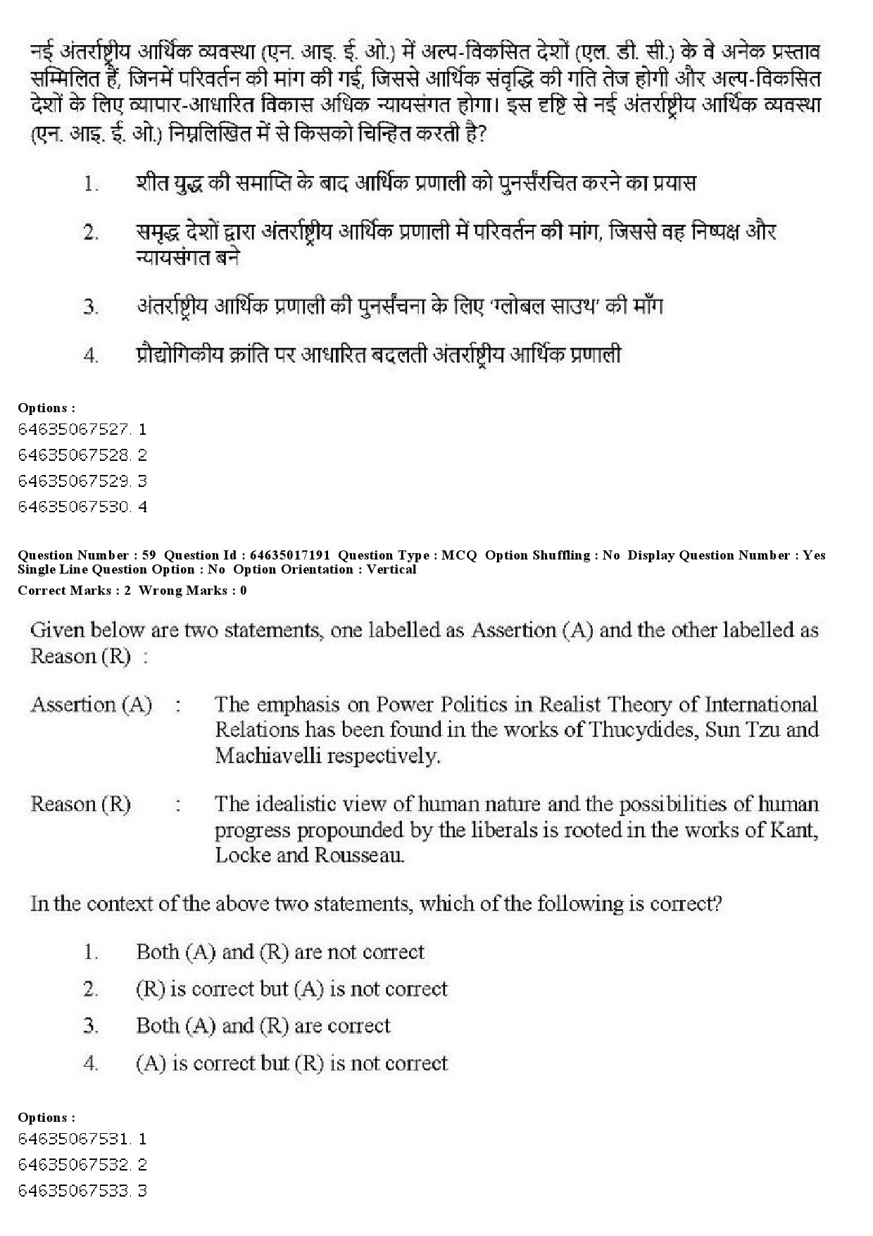 UGC NET Political Science Question Paper June 2019 59