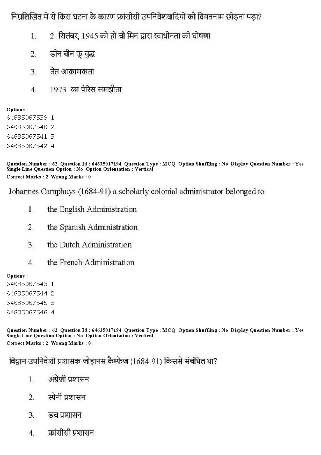 UGC NET Political Science Question Paper June 2019 62