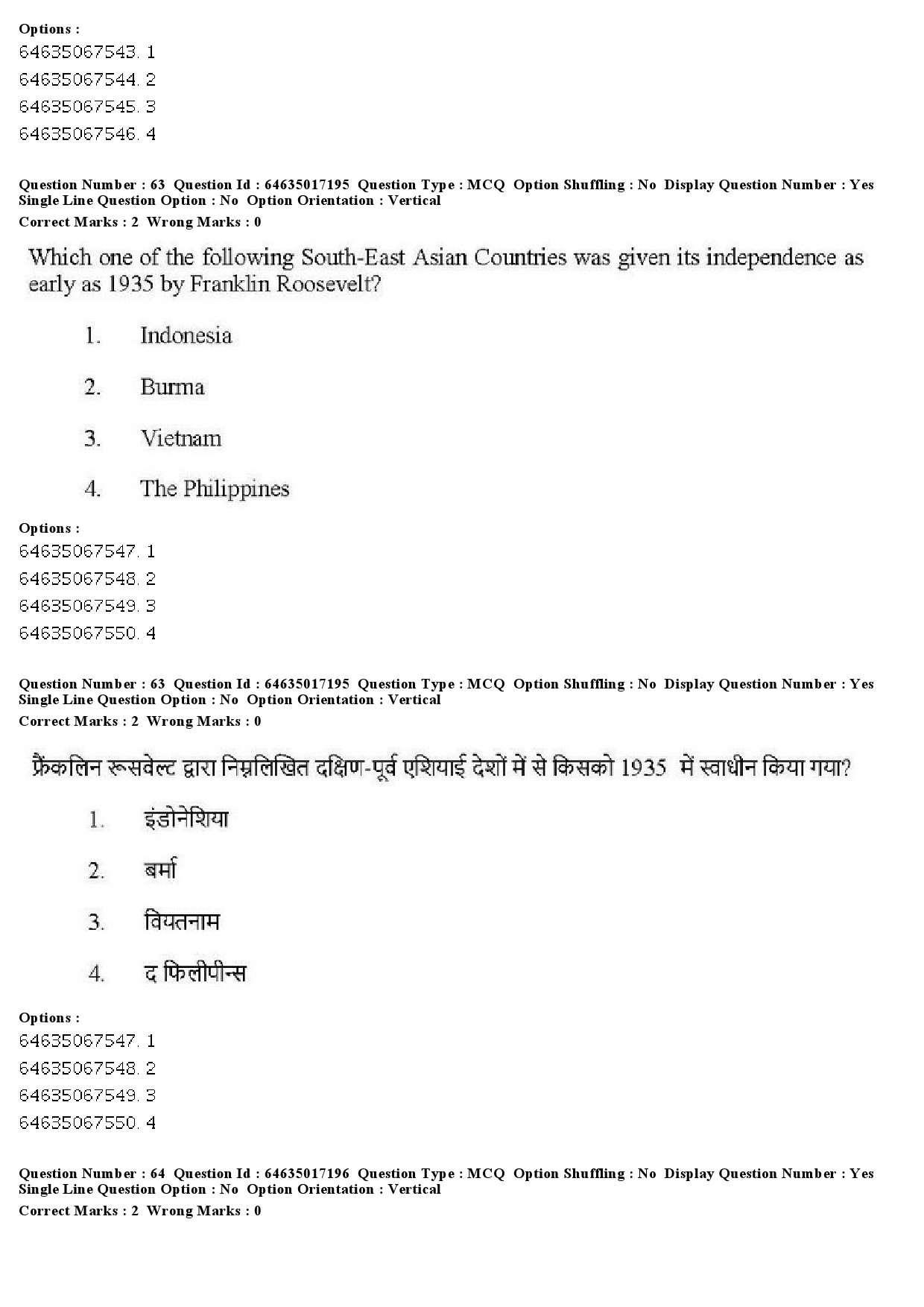 UGC NET Political Science Question Paper June 2019 63