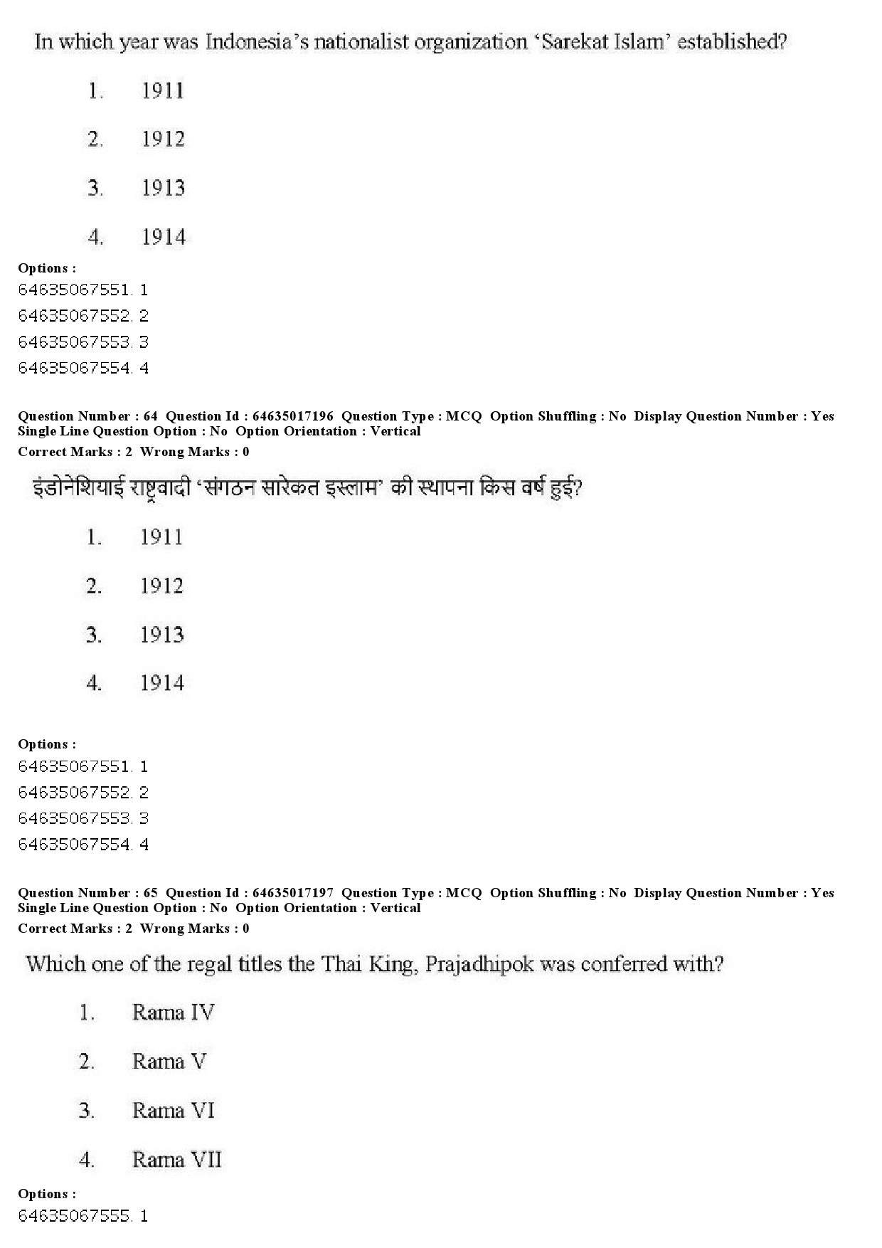 UGC NET Political Science Question Paper June 2019 64