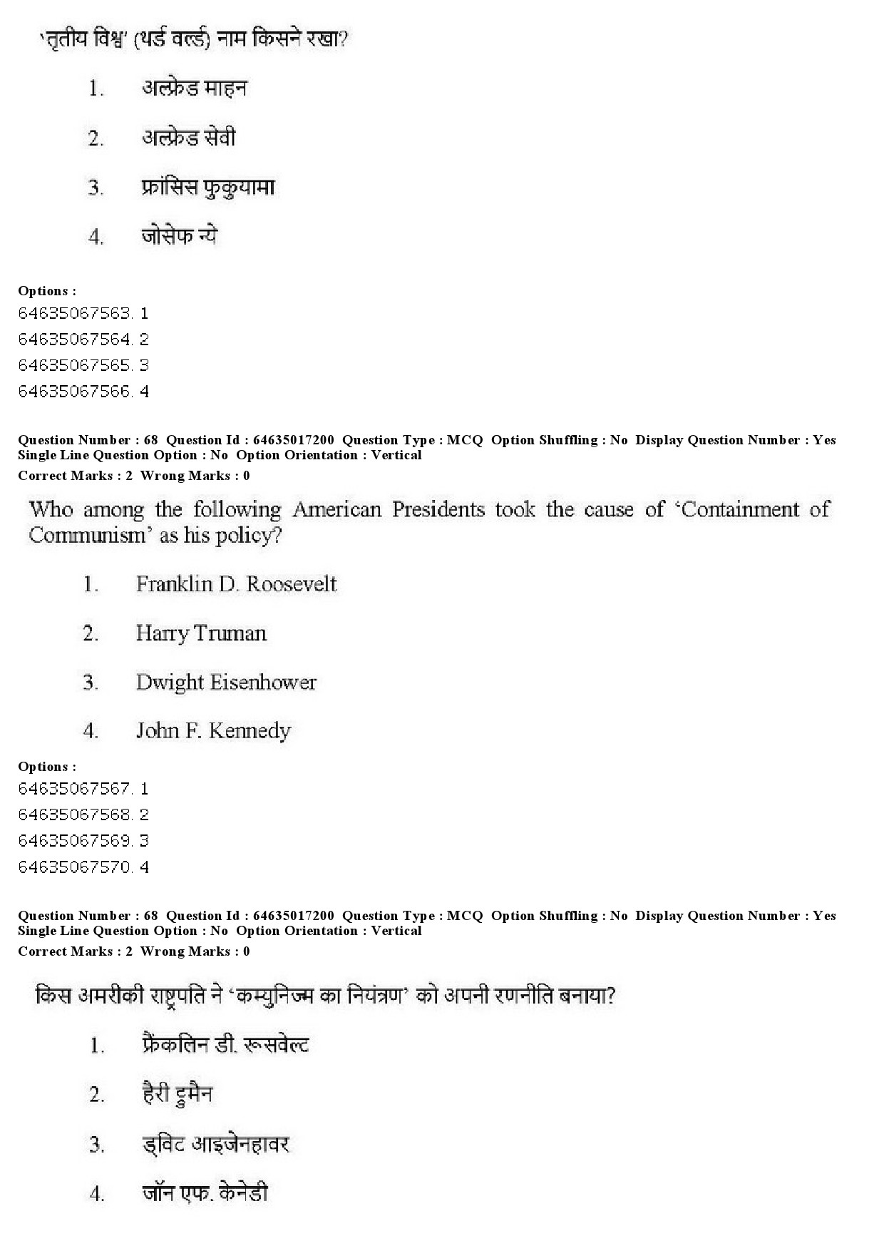 UGC NET Political Science Question Paper June 2019 67