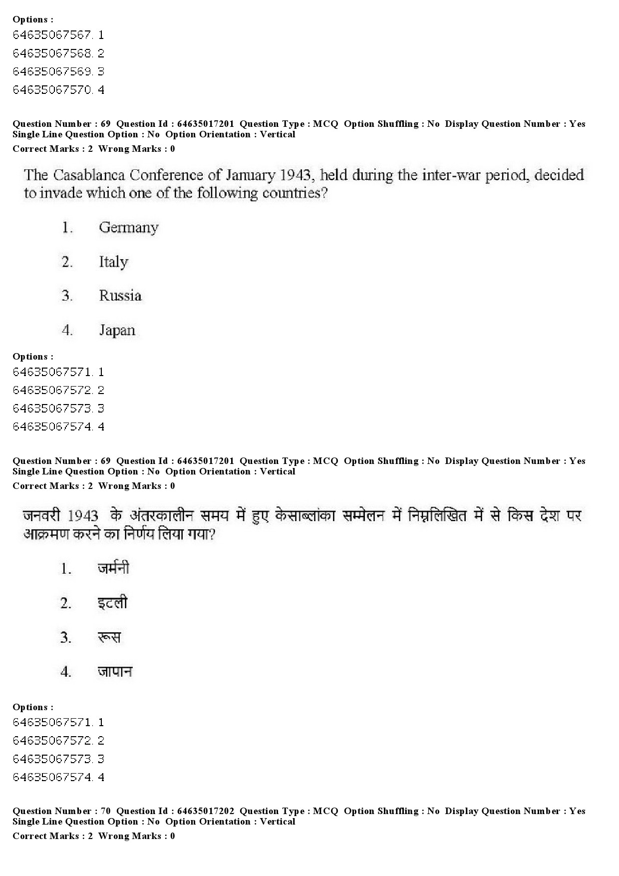 UGC NET Political Science Question Paper June 2019 68