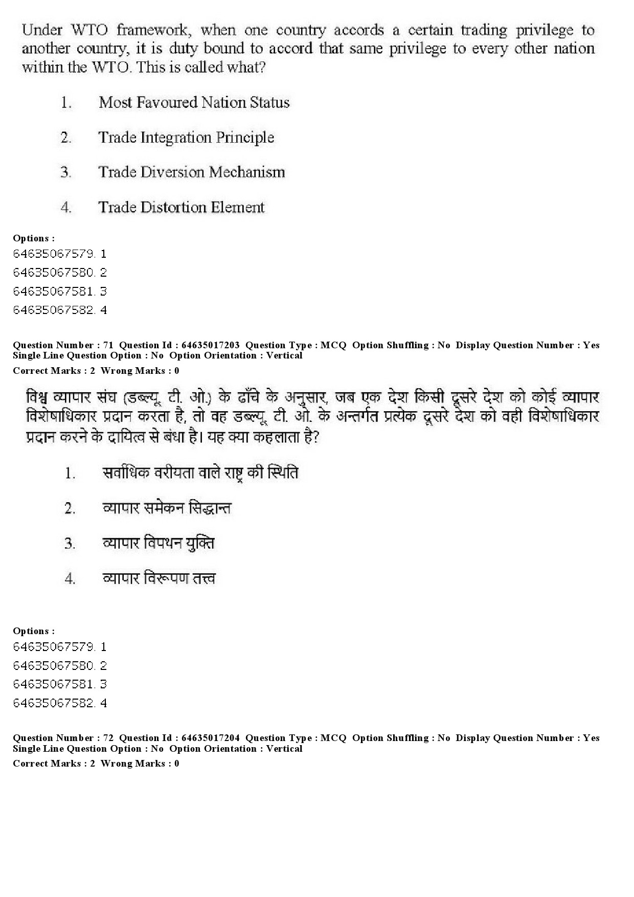 UGC NET Political Science Question Paper June 2019 70