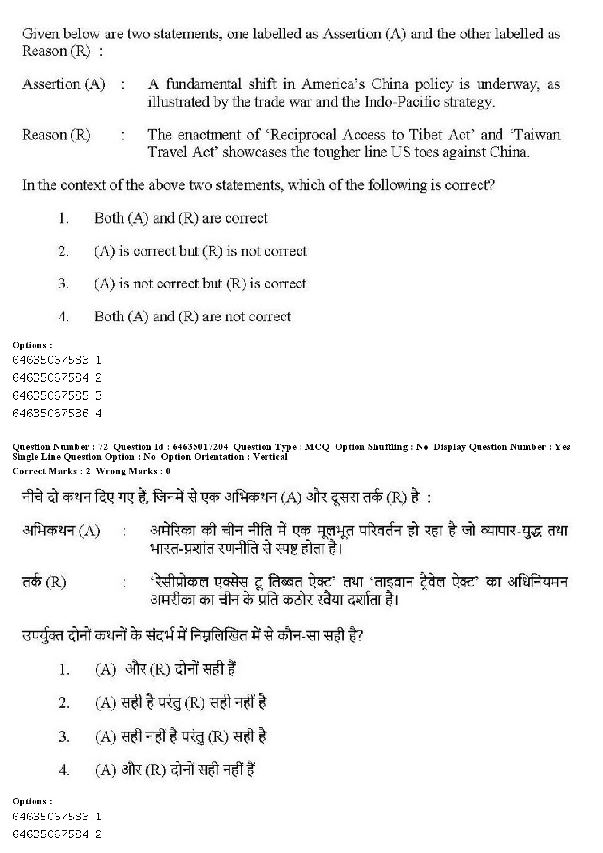 UGC NET Political Science Question Paper June 2019 71