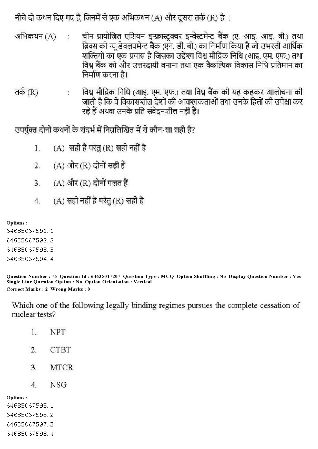 UGC NET Political Science Question Paper June 2019 75