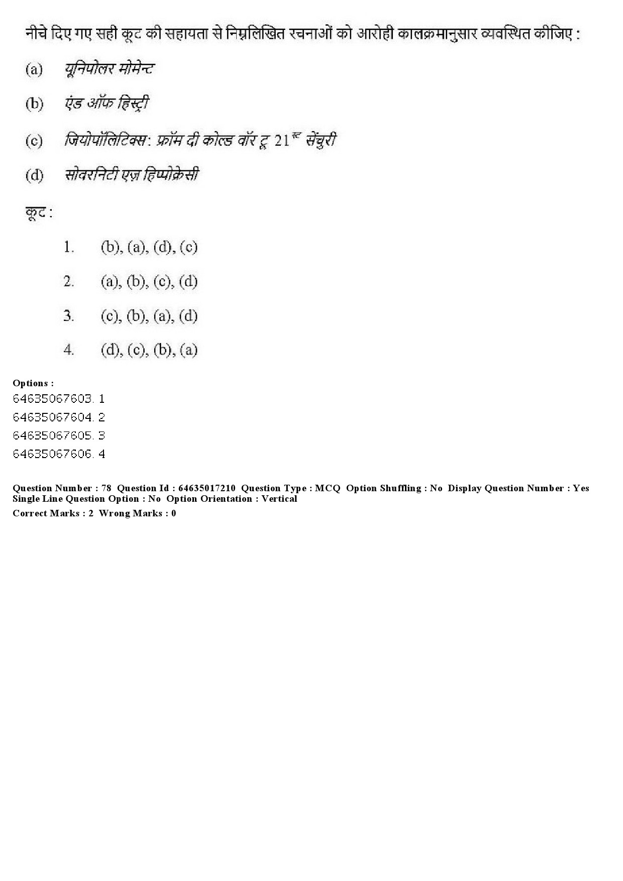 UGC NET Political Science Question Paper June 2019 78