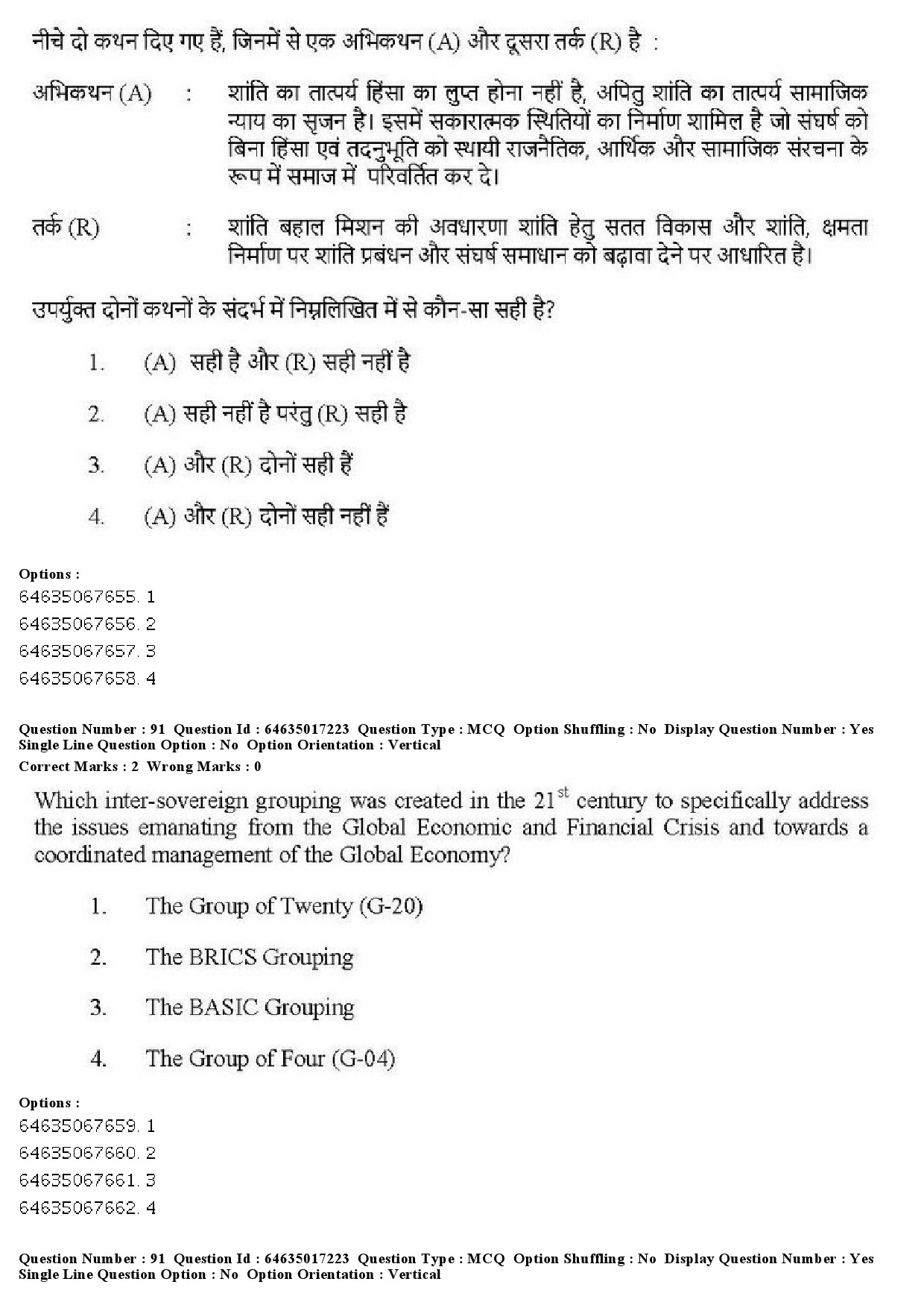 UGC NET Political Science Question Paper June 2019 92