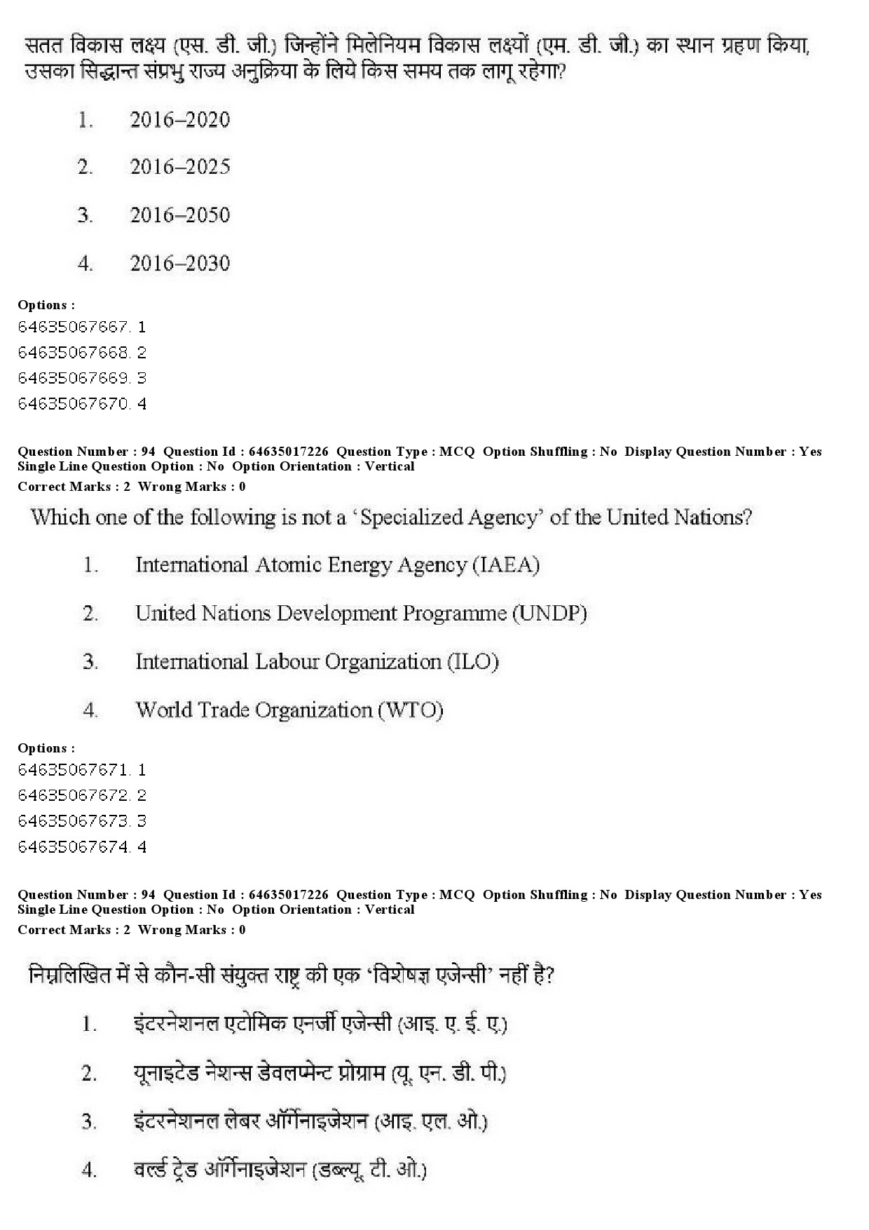 UGC NET Political Science Question Paper June 2019 95