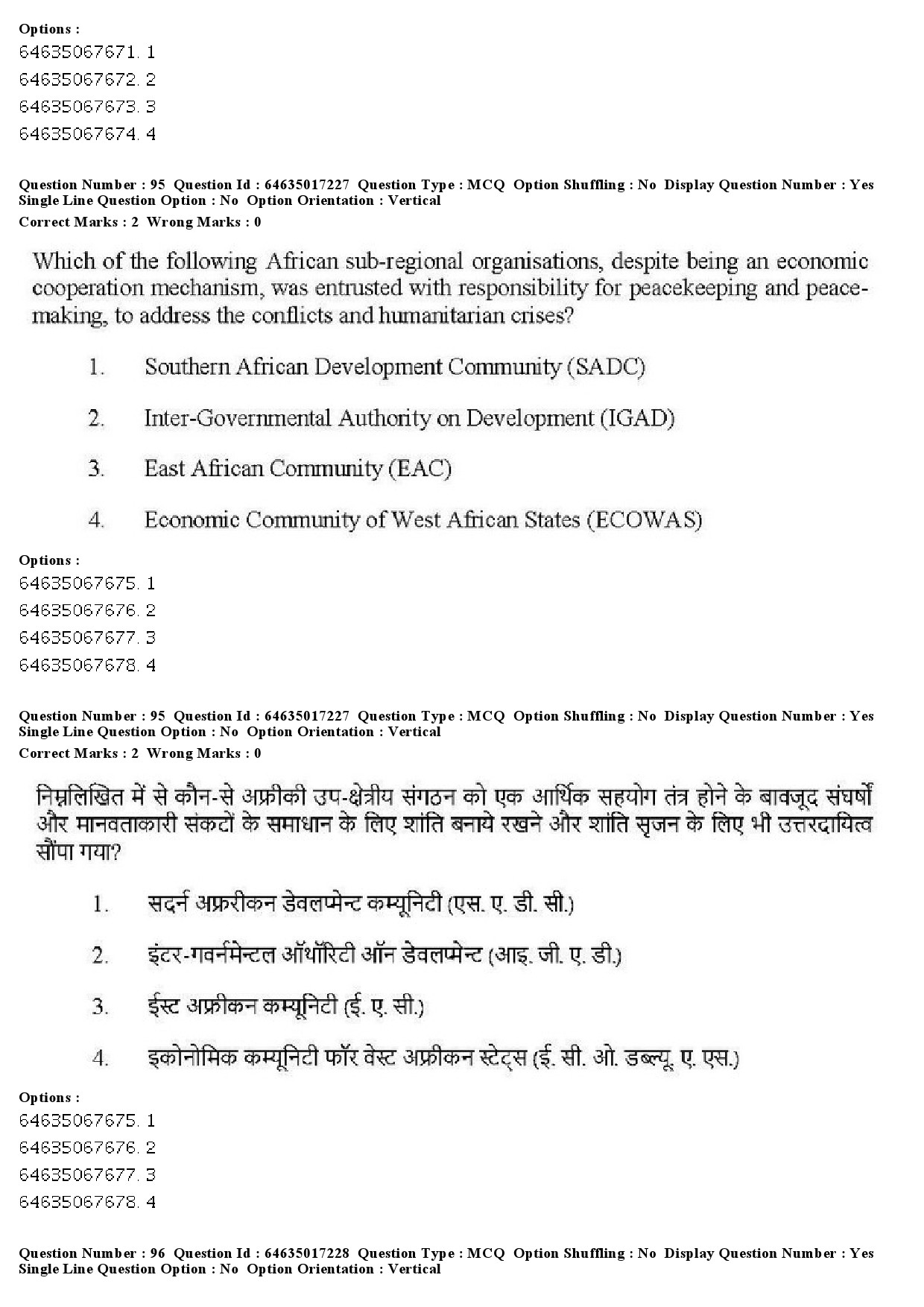 UGC NET Political Science Question Paper June 2019 96