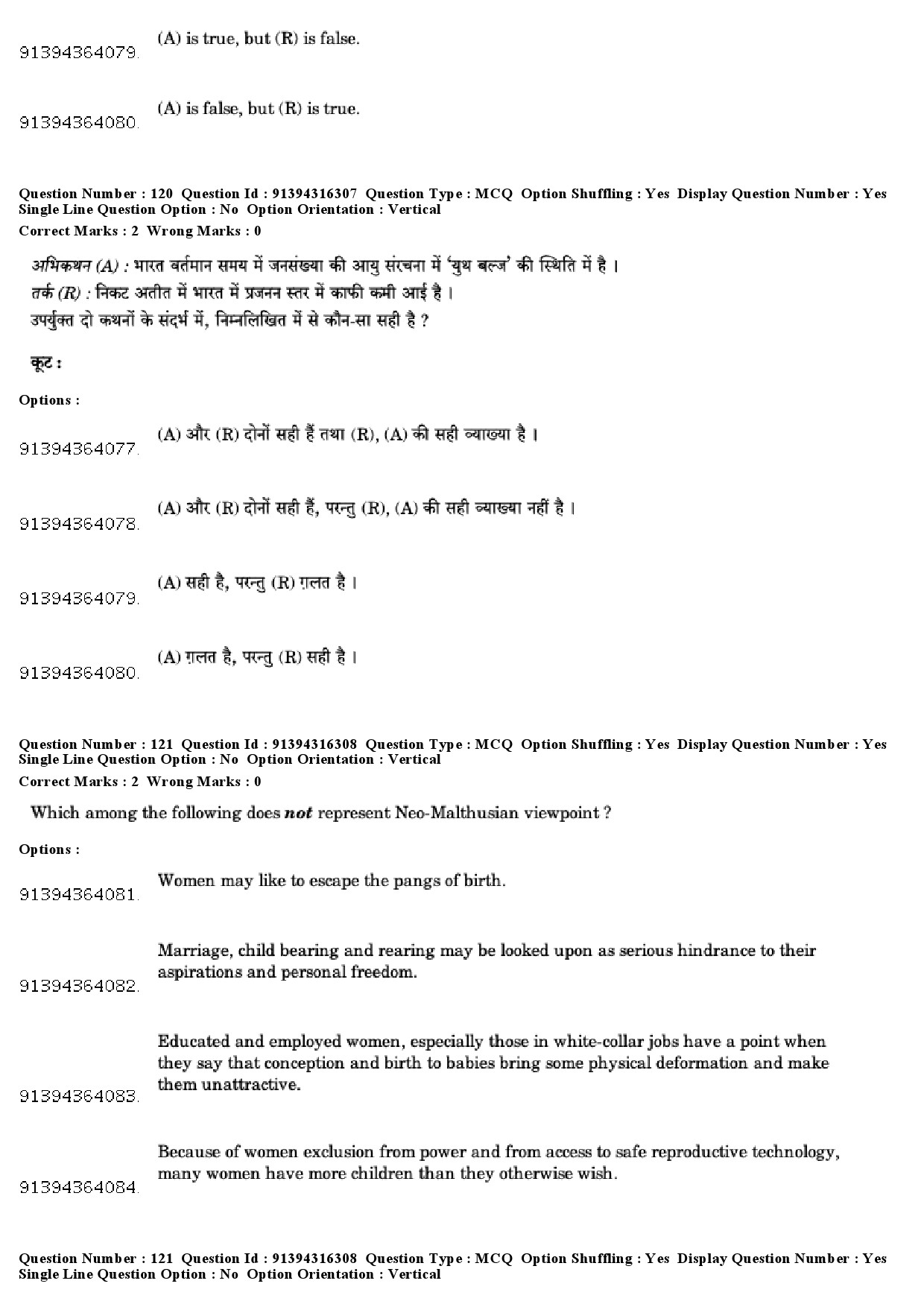 UGC NET Population Studies Question Paper December 2018 102