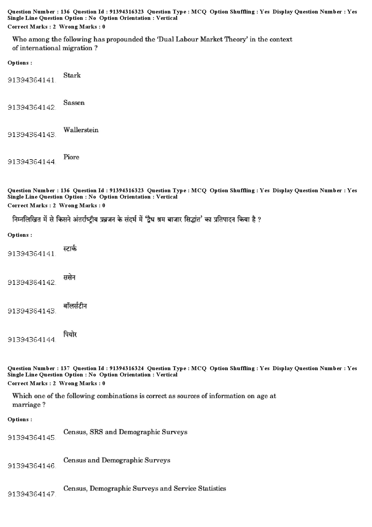 UGC NET Population Studies Question Paper December 2018 115