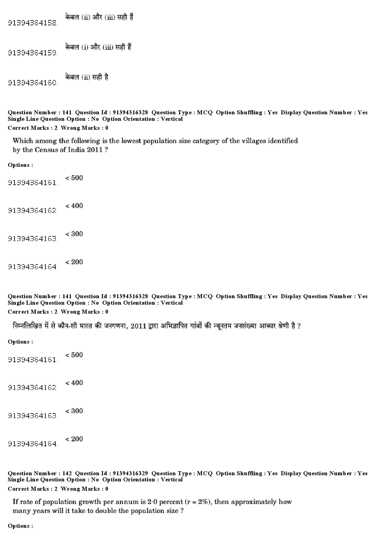 UGC NET Population Studies Question Paper December 2018 119