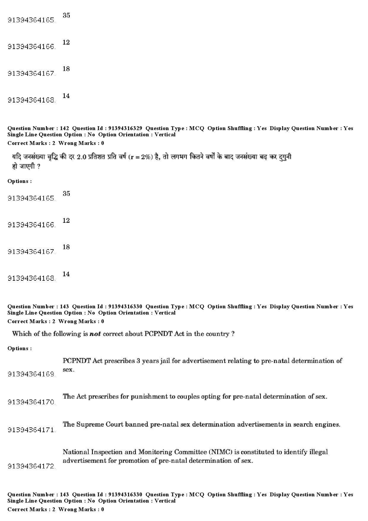 UGC NET Population Studies Question Paper December 2018 120