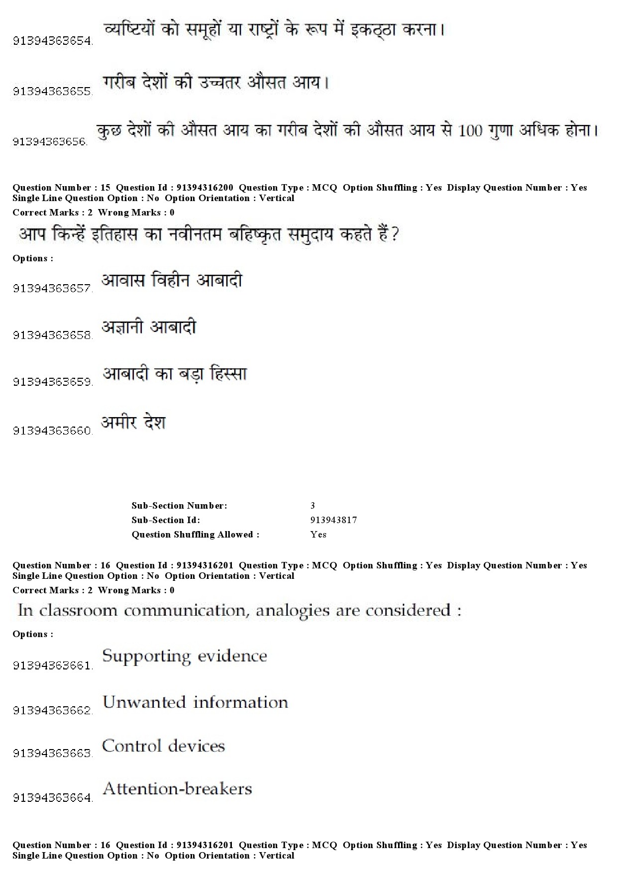 UGC NET Population Studies Question Paper December 2018 14