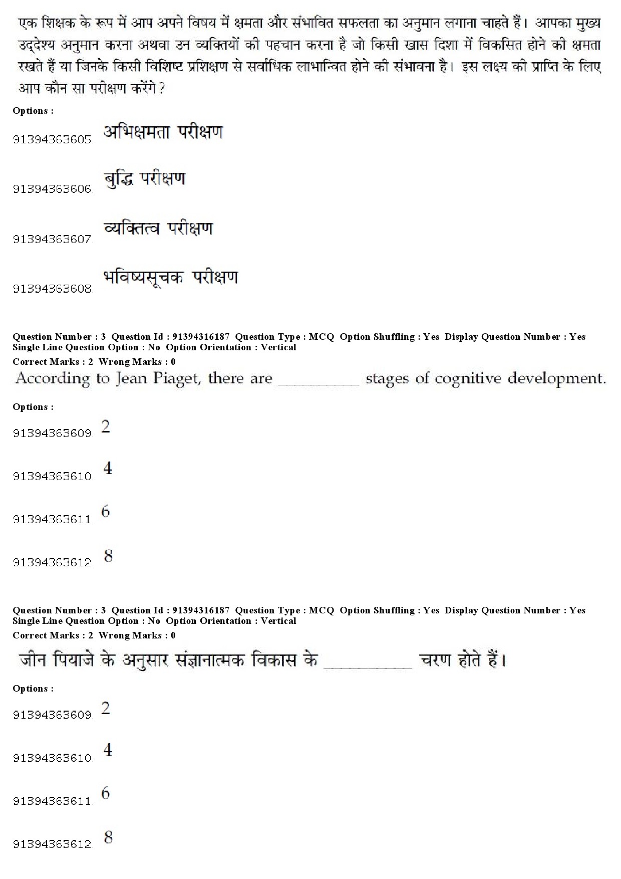 UGC NET Population Studies Question Paper December 2018 3