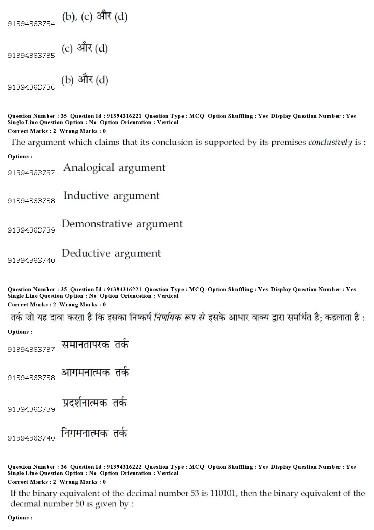 UGC NET Population Studies Question Paper December 2018 30