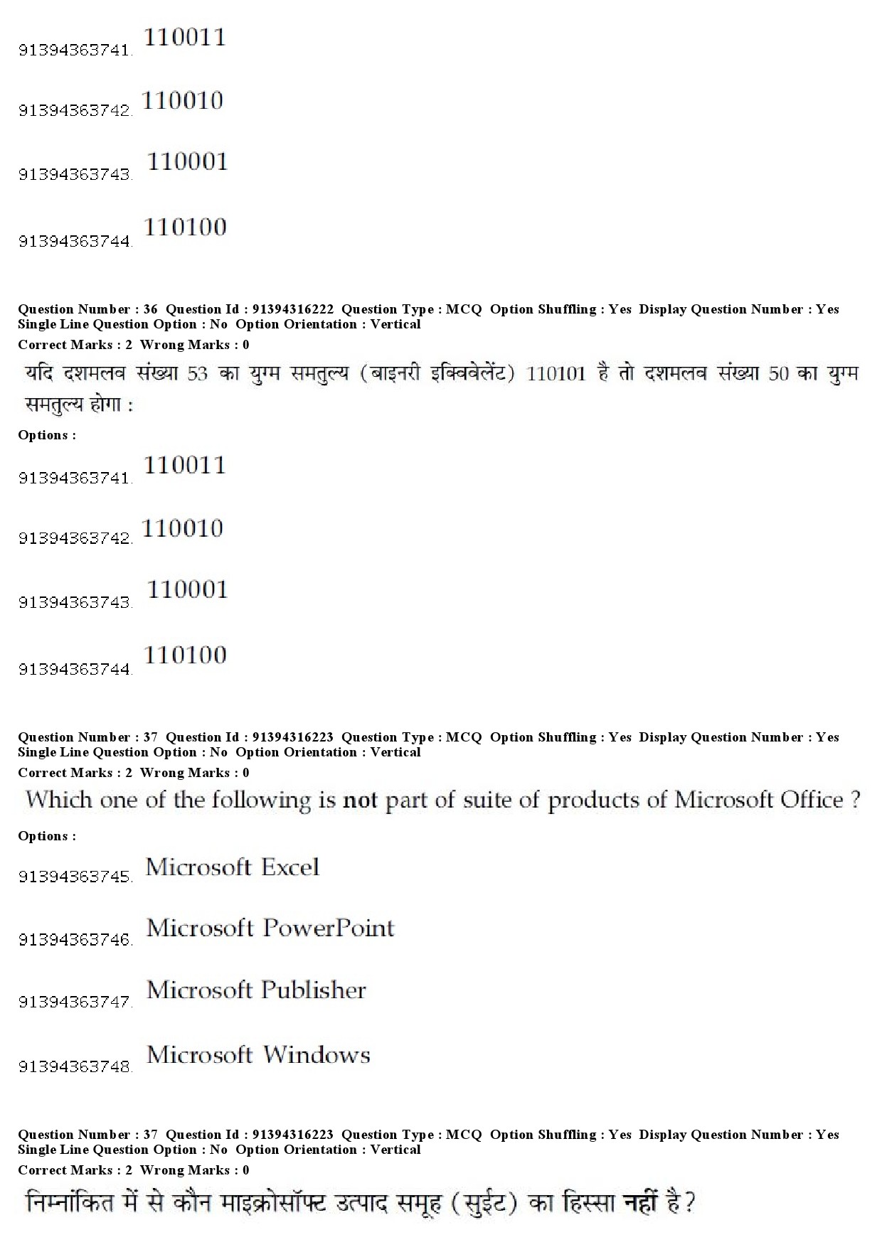 UGC NET Population Studies Question Paper December 2018 31