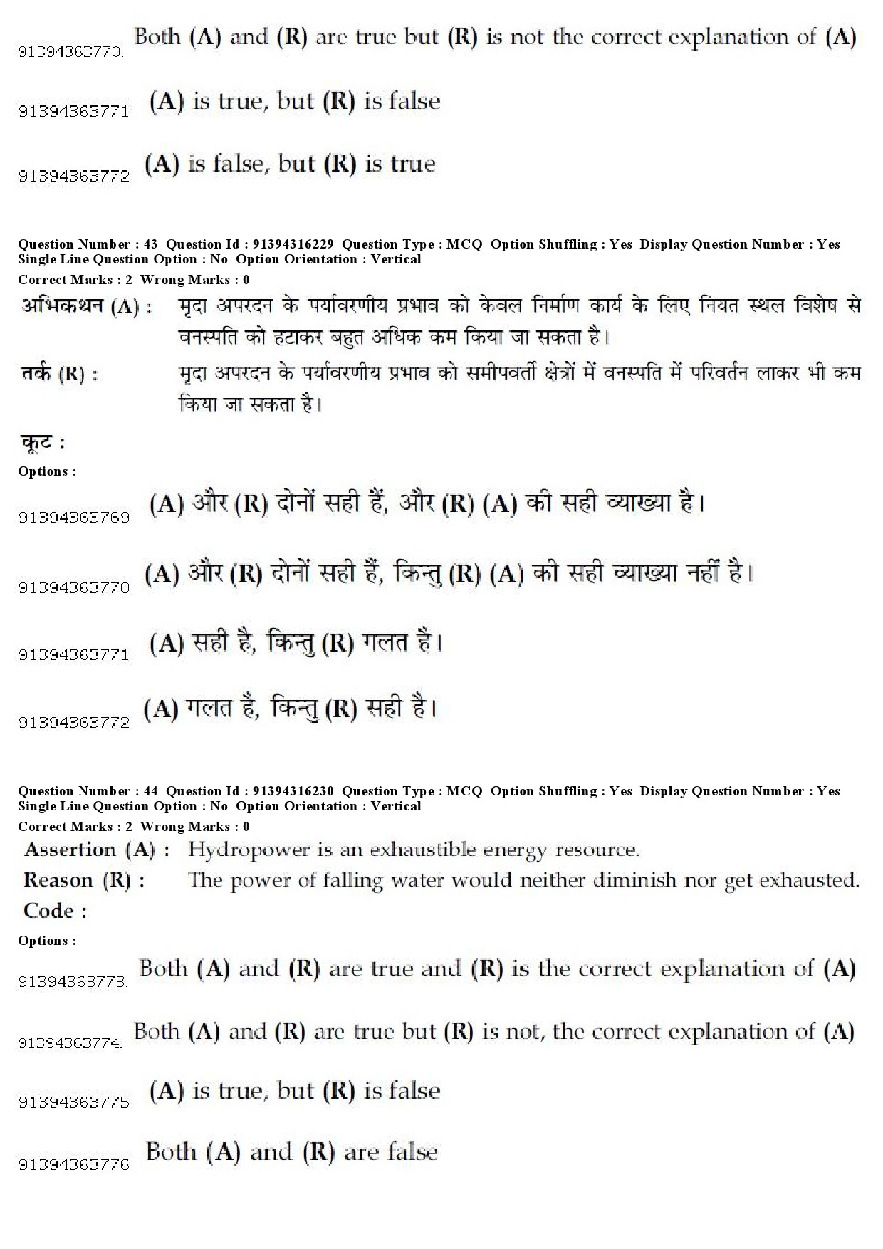 UGC NET Population Studies Question Paper December 2018 36