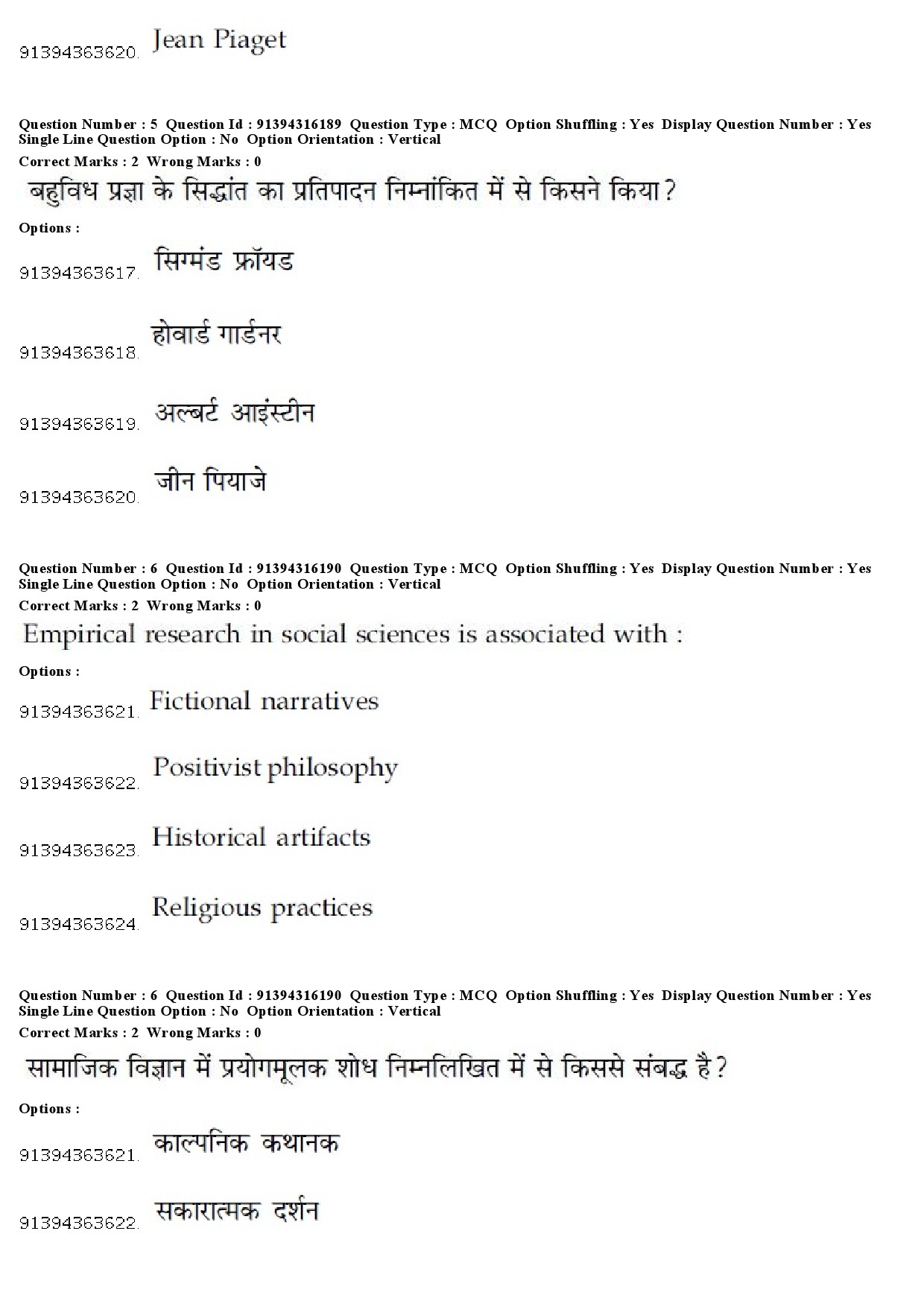 UGC NET Population Studies Question Paper December 2018 5