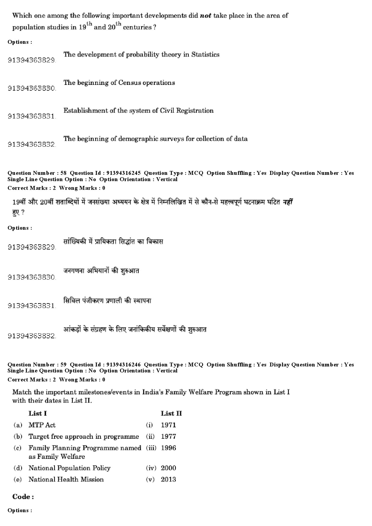 UGC NET Population Studies Question Paper December 2018 51