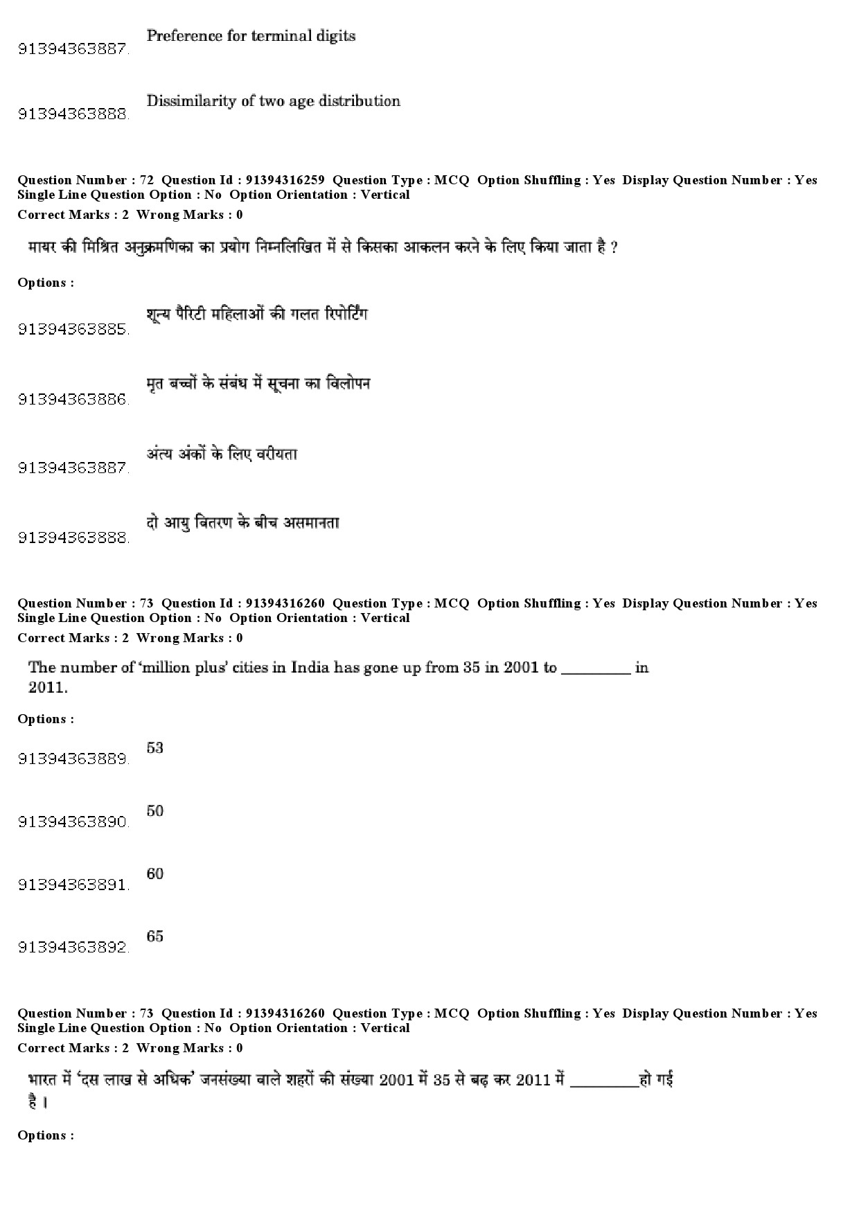 UGC NET Population Studies Question Paper December 2018 63