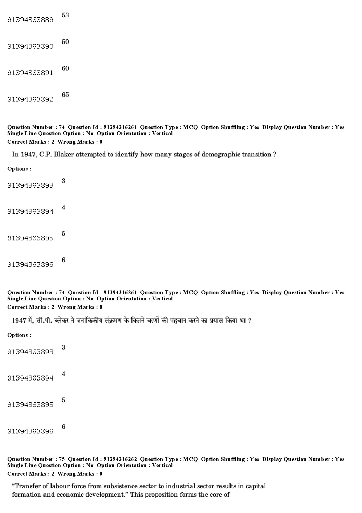 UGC NET Population Studies Question Paper December 2018 64