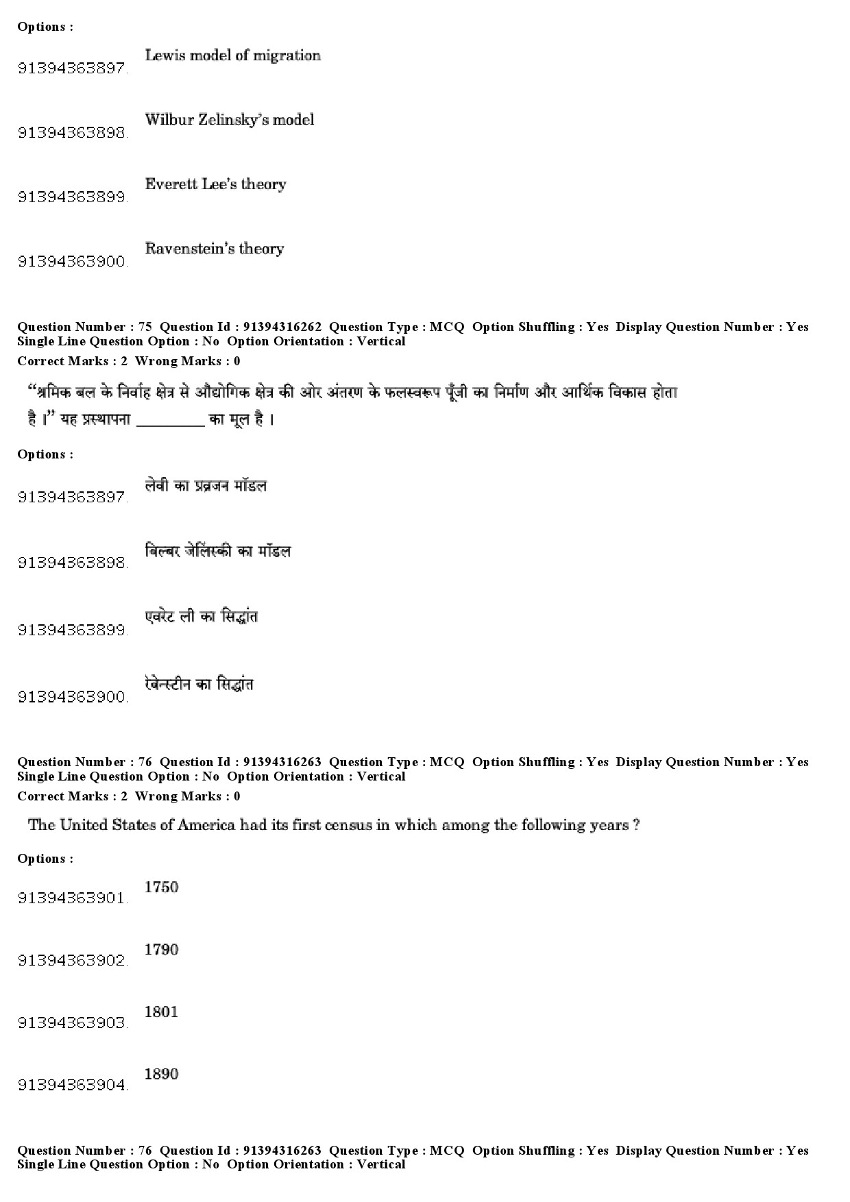 UGC NET Population Studies Question Paper December 2018 65