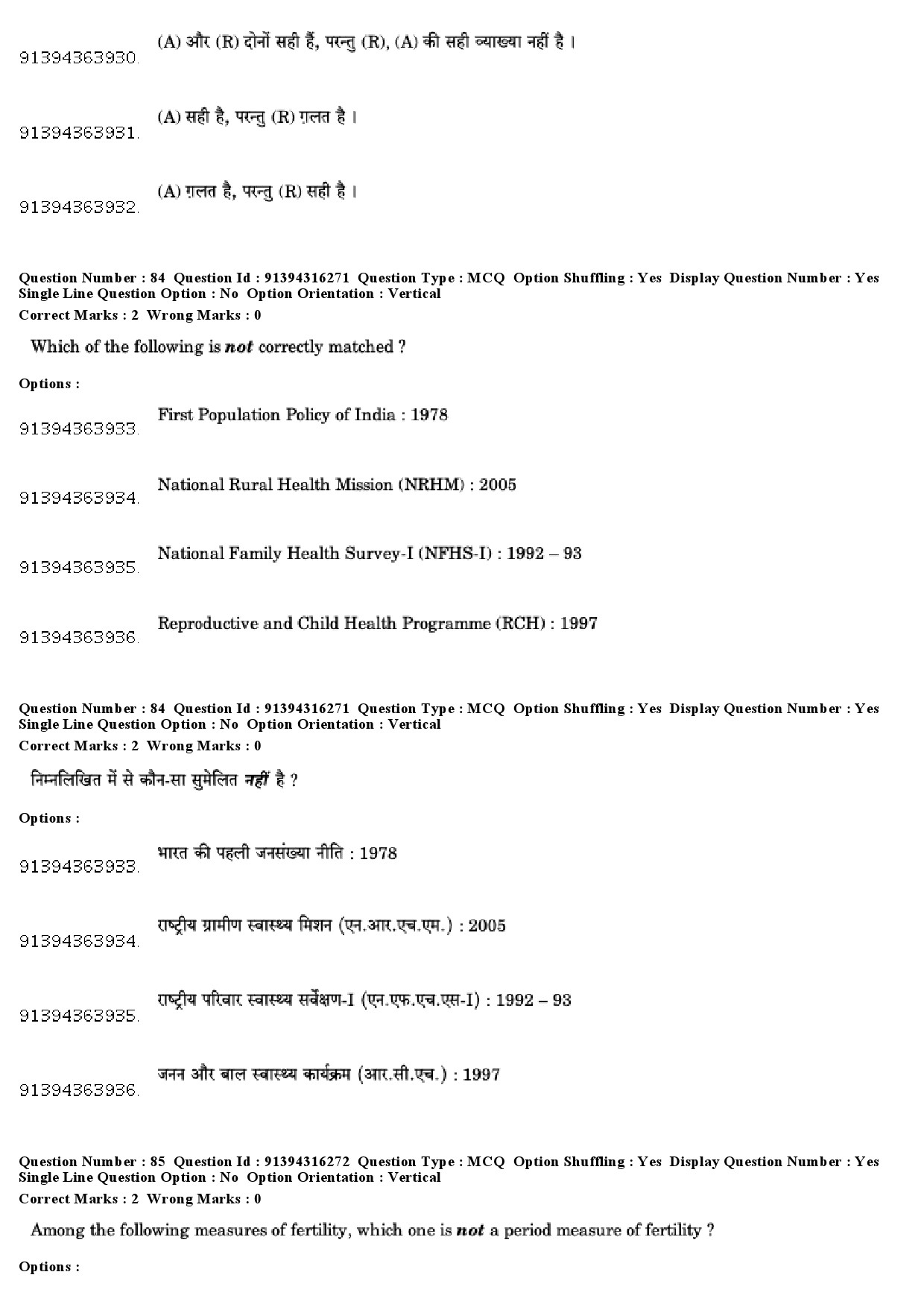 UGC NET Population Studies Question Paper December 2018 72