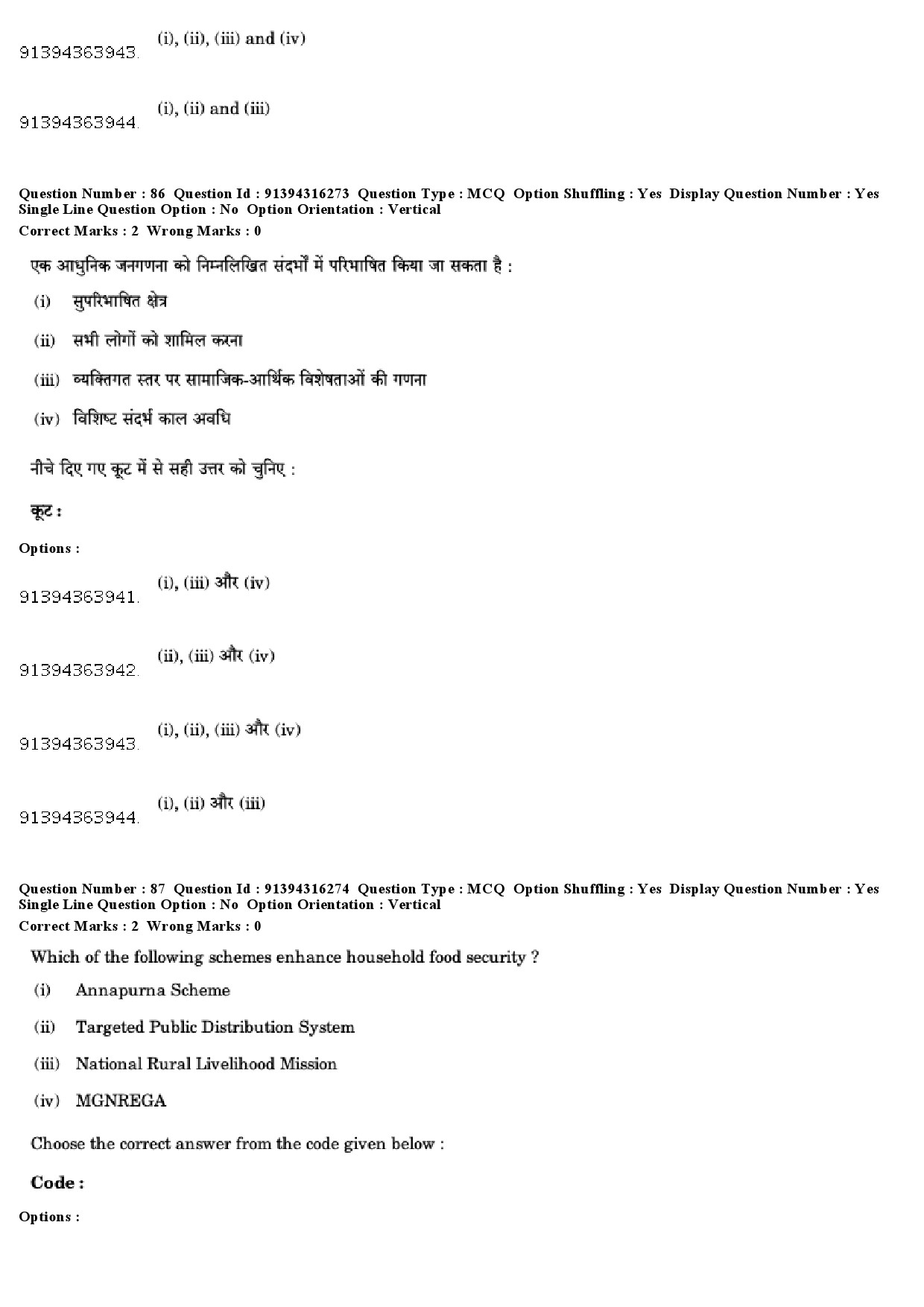 UGC NET Population Studies Question Paper December 2018 74