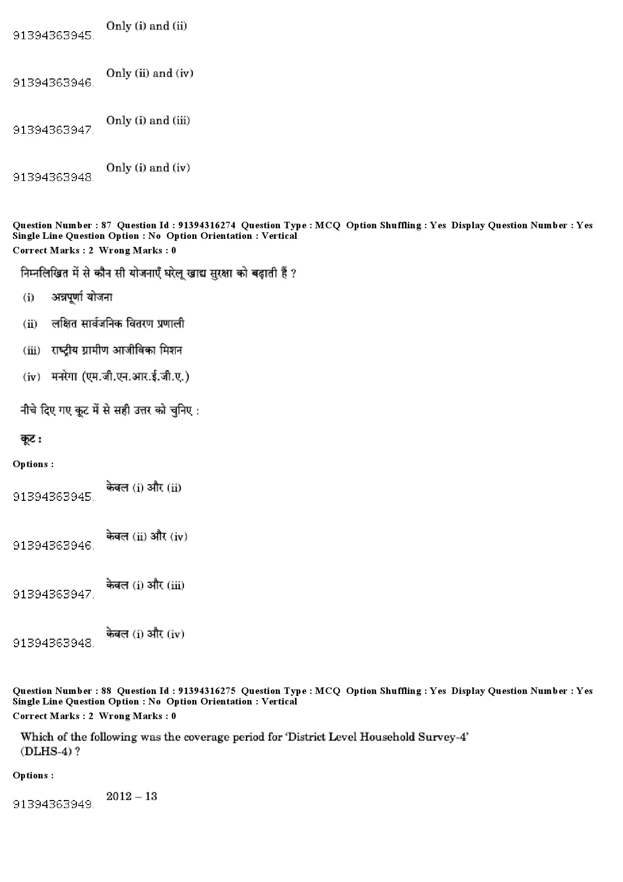 UGC NET Population Studies Question Paper December 2018 75