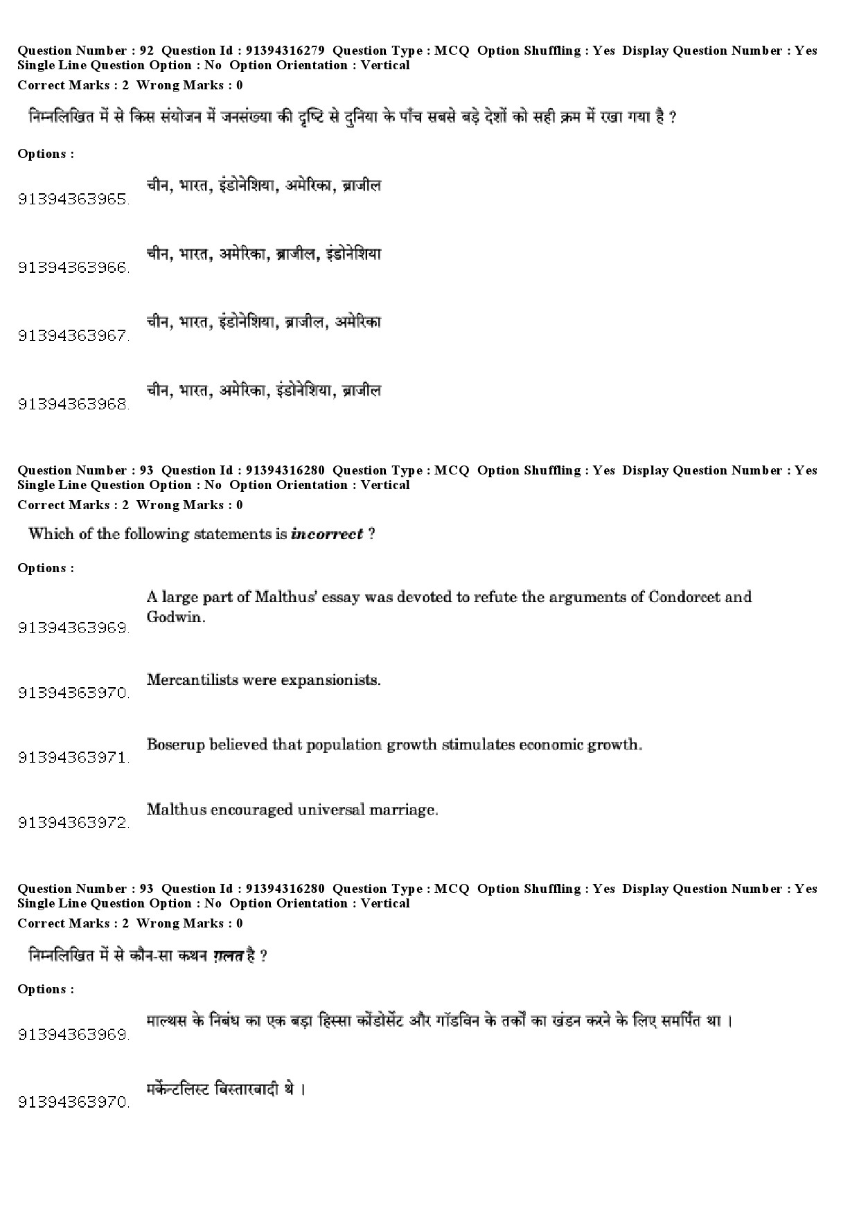 UGC NET Population Studies Question Paper December 2018 79