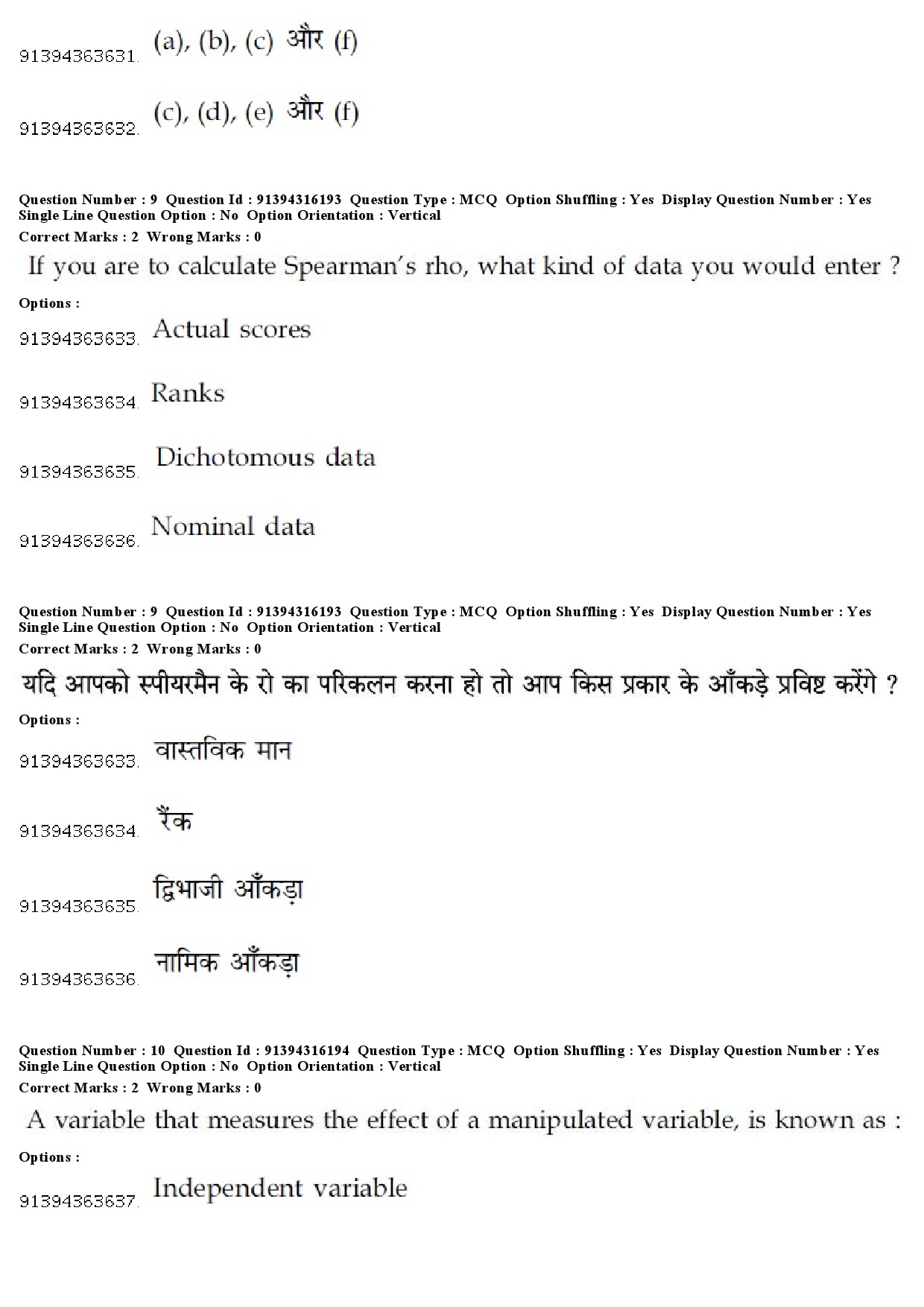 UGC NET Population Studies Question Paper December 2018 8