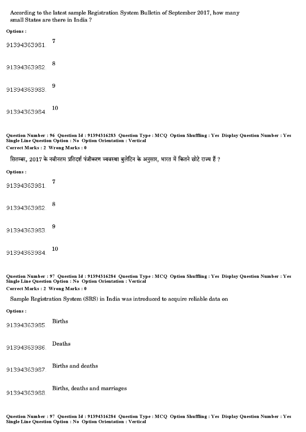 UGC NET Population Studies Question Paper December 2018 82