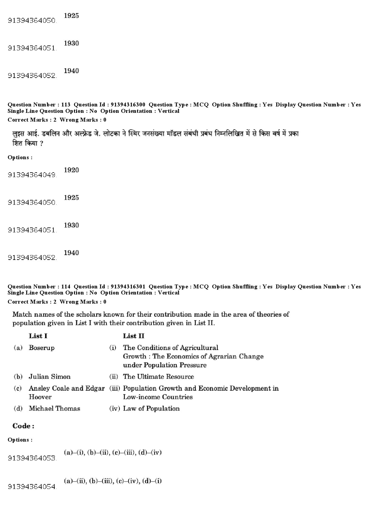 UGC NET Population Studies Question Paper December 2018 96