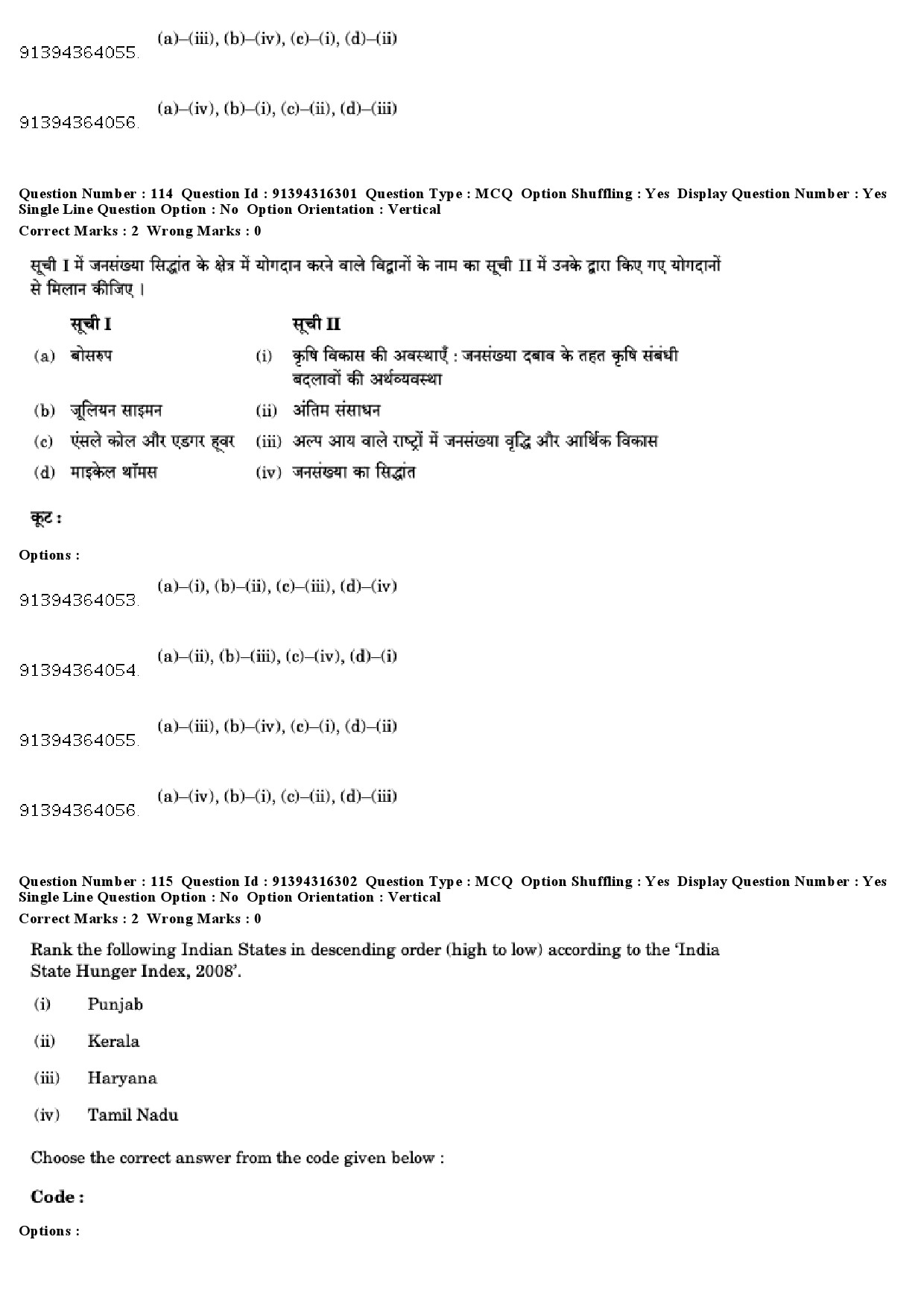 UGC NET Population Studies Question Paper December 2018 97