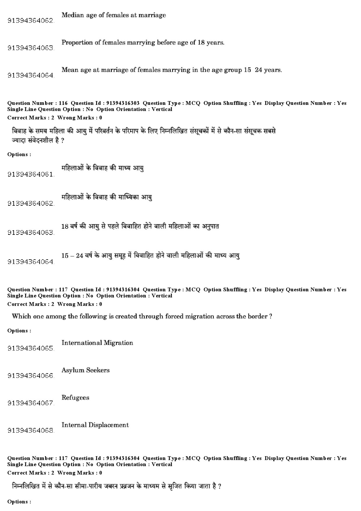 UGC NET Population Studies Question Paper December 2018 99