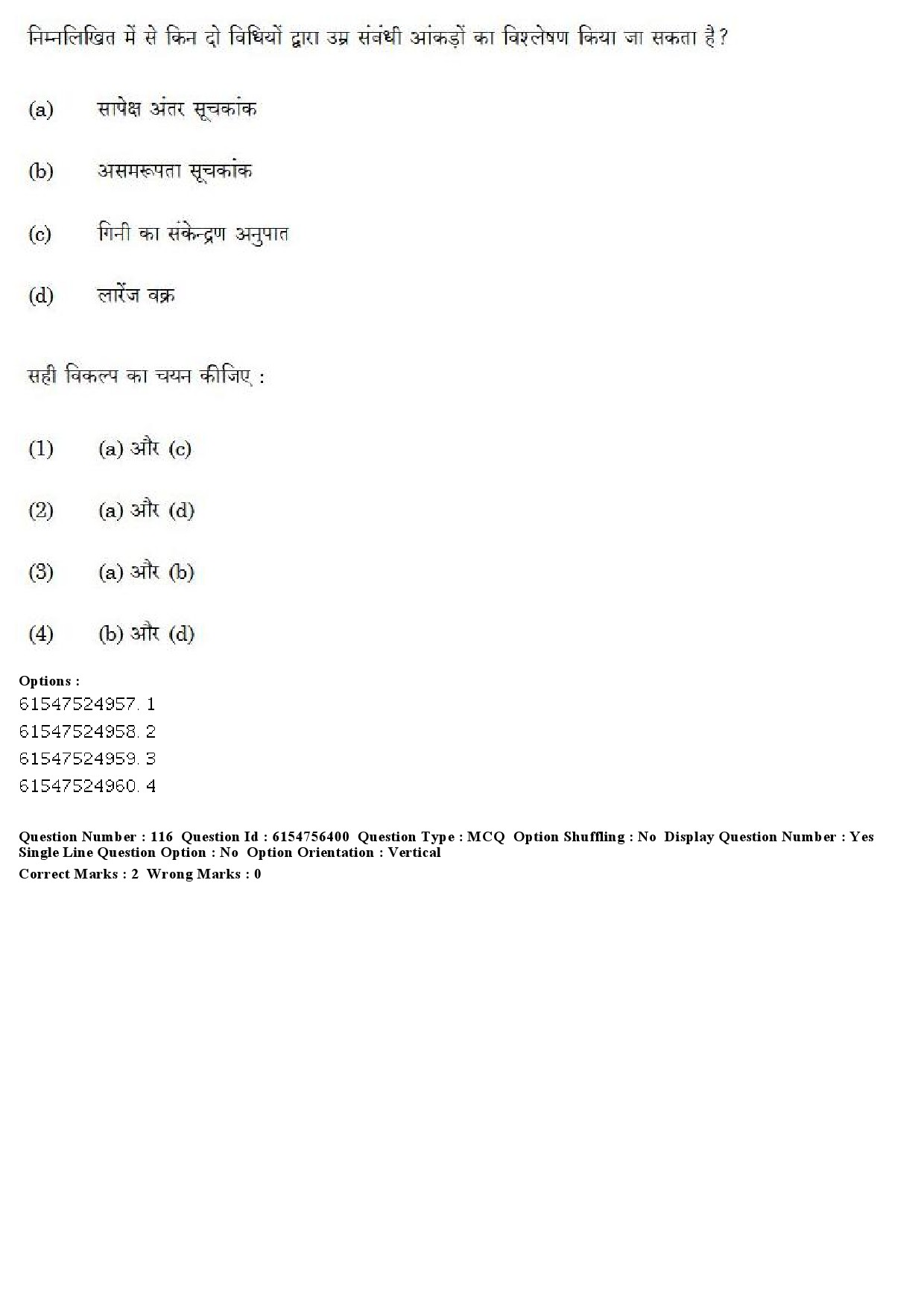 UGC NET Population Studies Question Paper December 2019 102