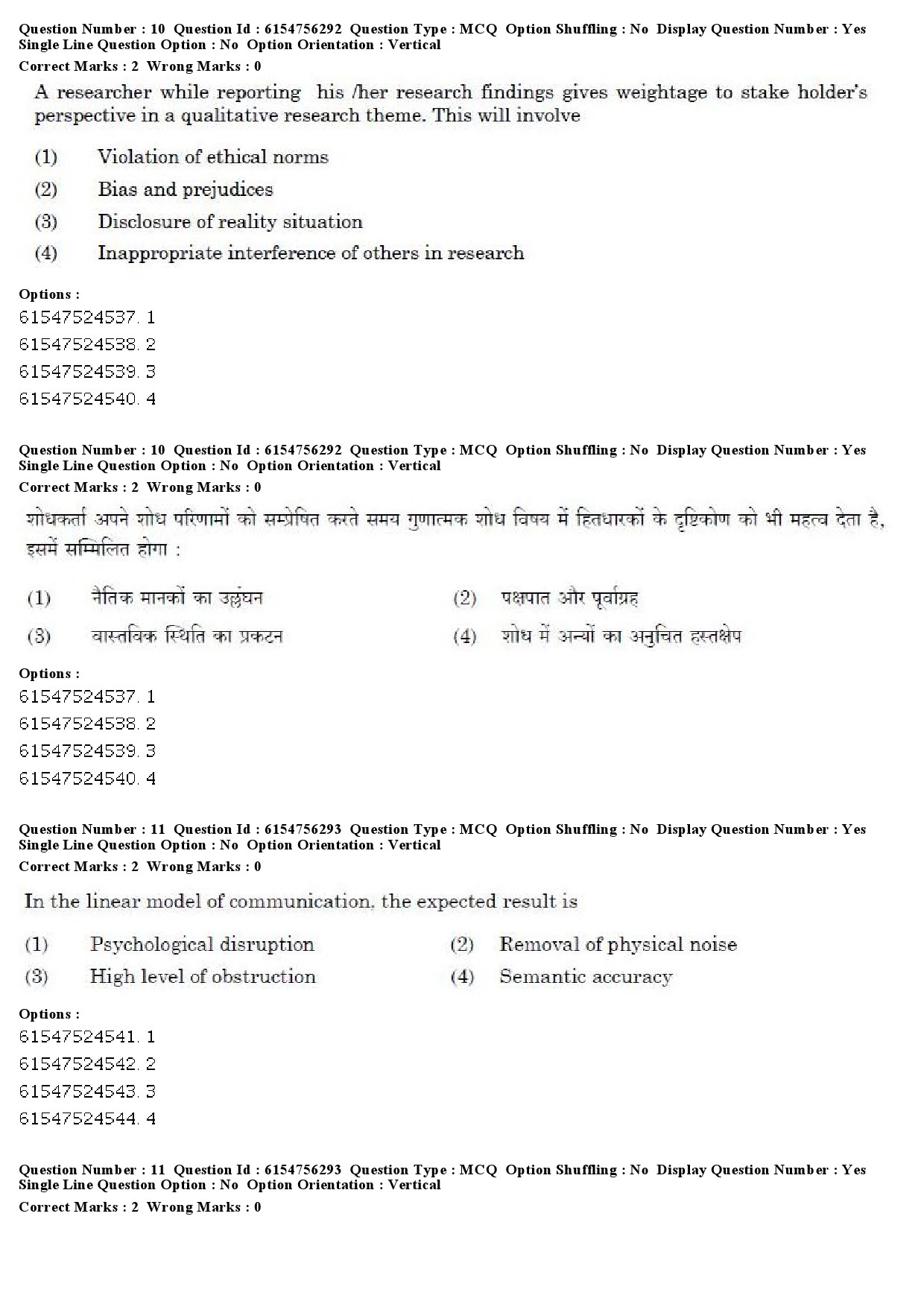 UGC NET Population Studies Question Paper December 2019 11