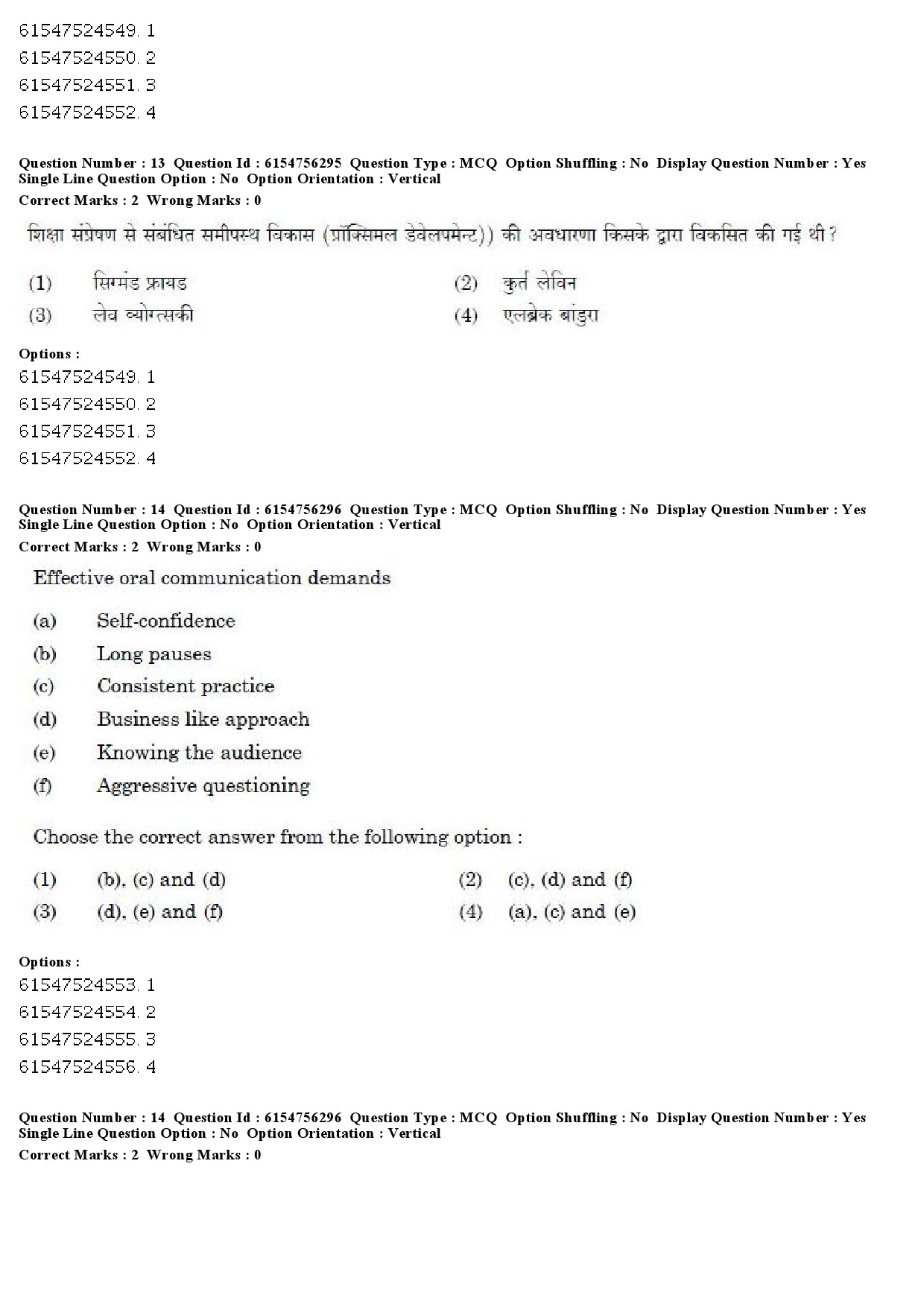 UGC NET Population Studies Question Paper December 2019 13