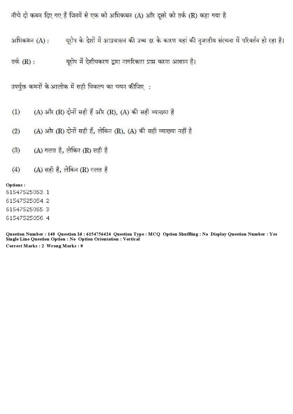 UGC NET Population Studies Question Paper December 2019 140