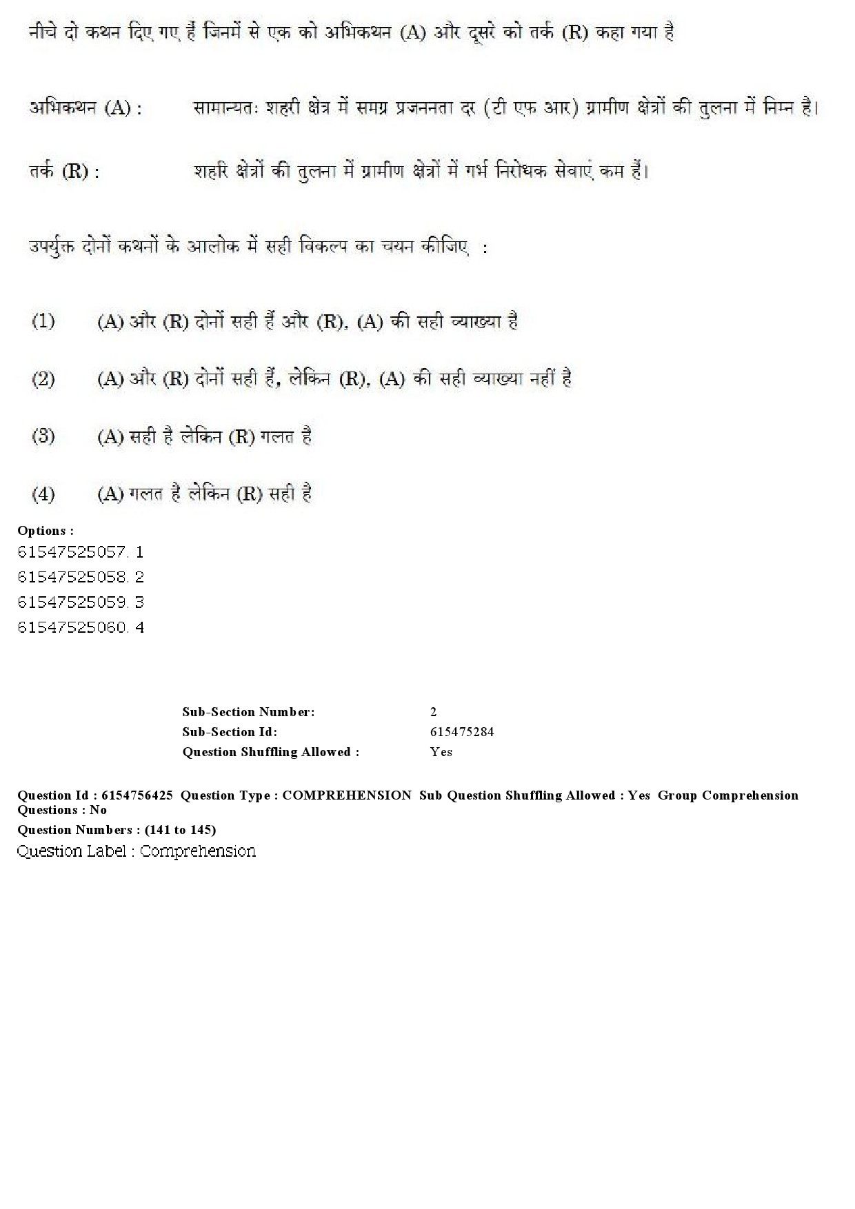 UGC NET Population Studies Question Paper December 2019 142