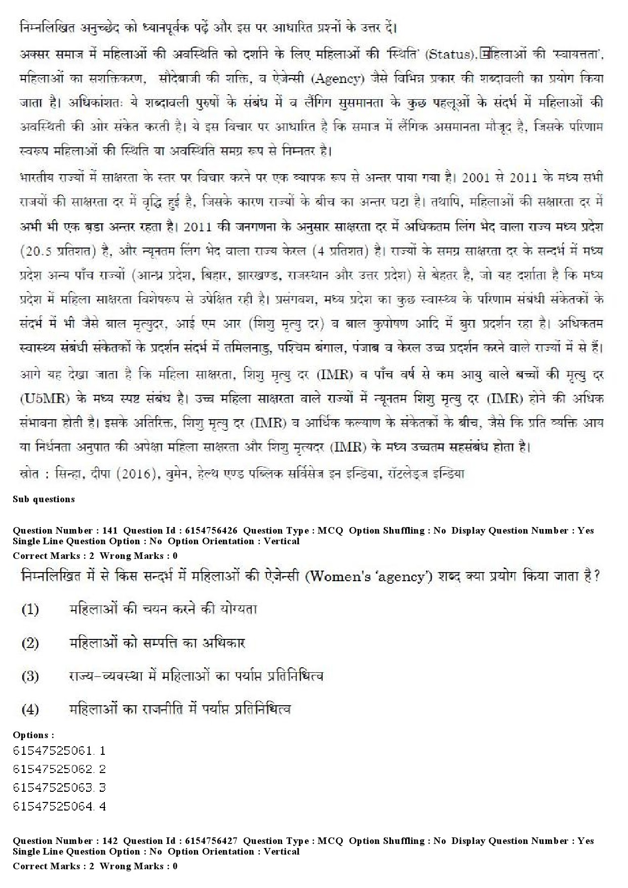 UGC NET Population Studies Question Paper December 2019 146