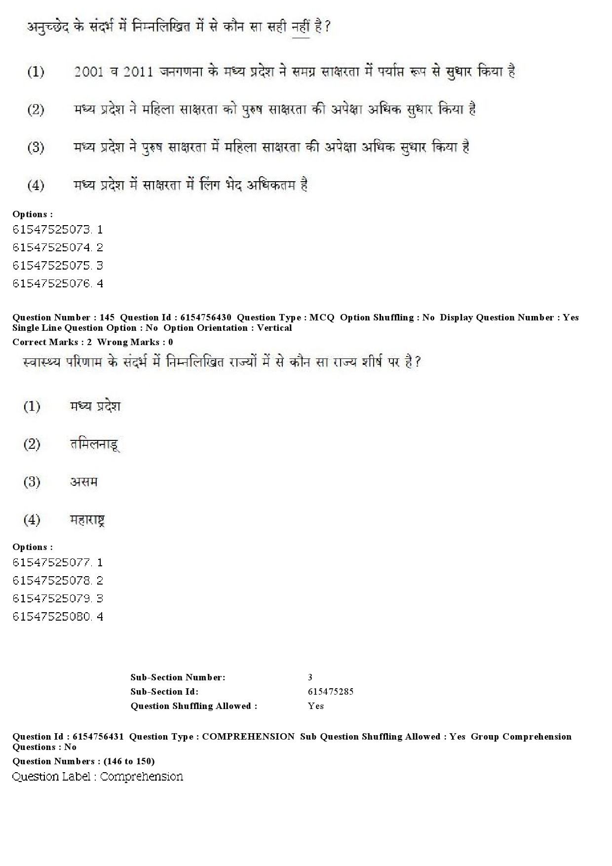 UGC NET Population Studies Question Paper December 2019 148