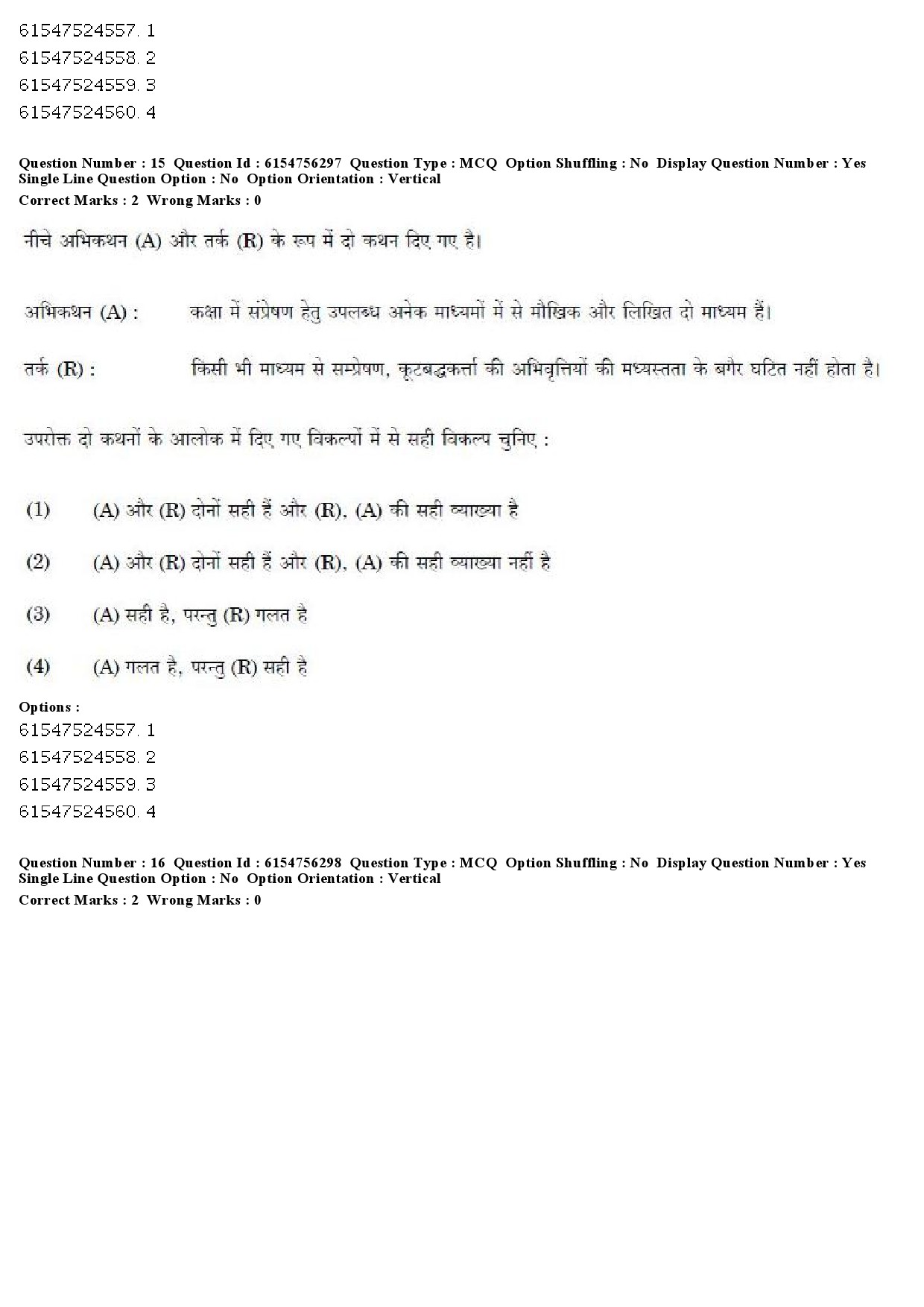 UGC NET Population Studies Question Paper December 2019 15