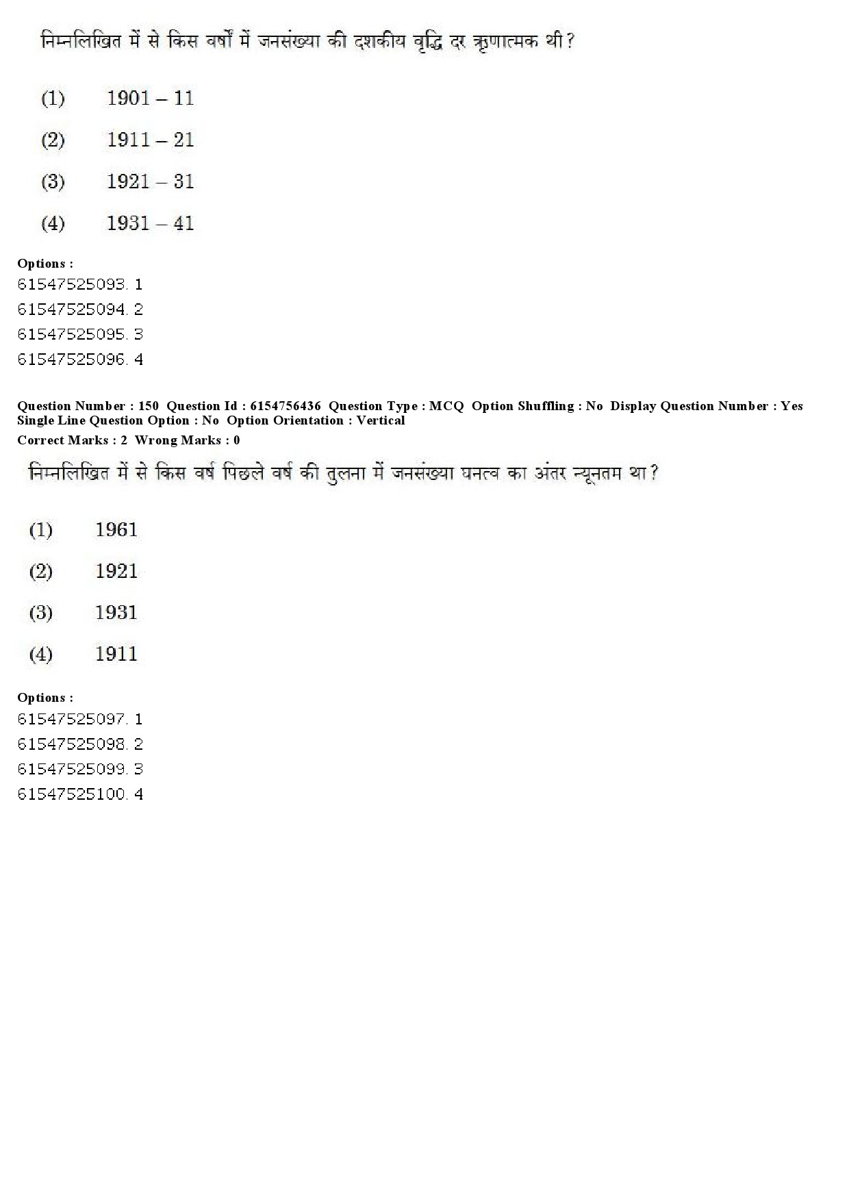 UGC NET Population Studies Question Paper December 2019 153