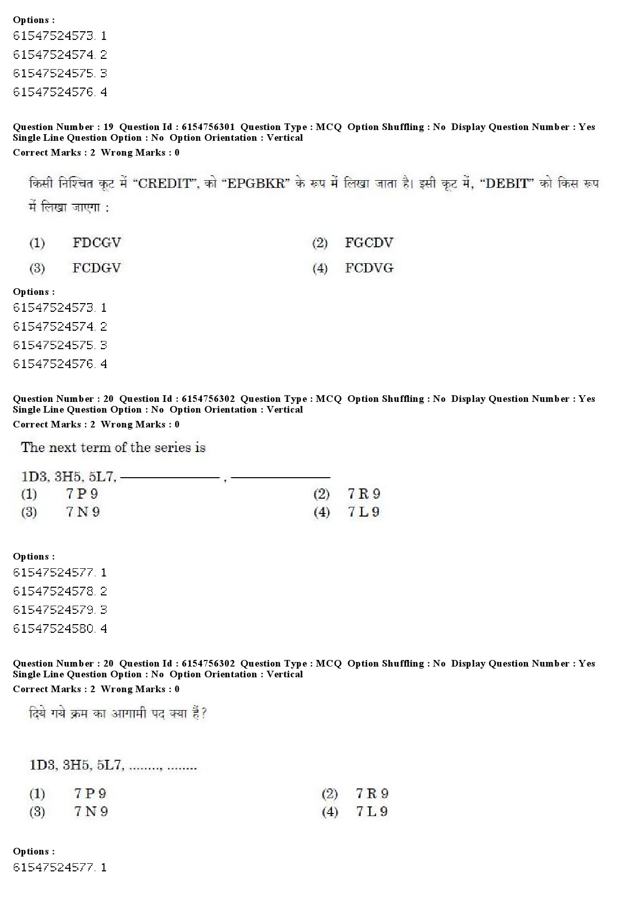 UGC NET Population Studies Question Paper December 2019 19