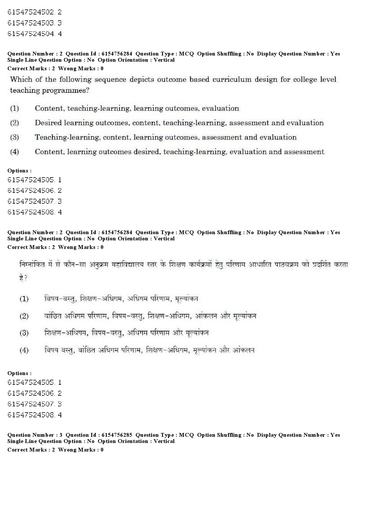 UGC NET Population Studies Question Paper December 2019 3