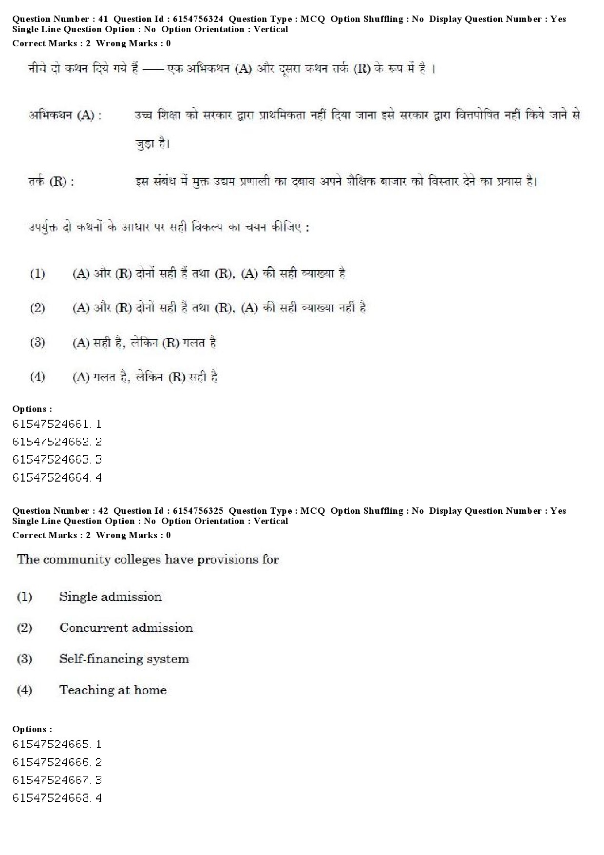 UGC NET Population Studies Question Paper December 2019 37