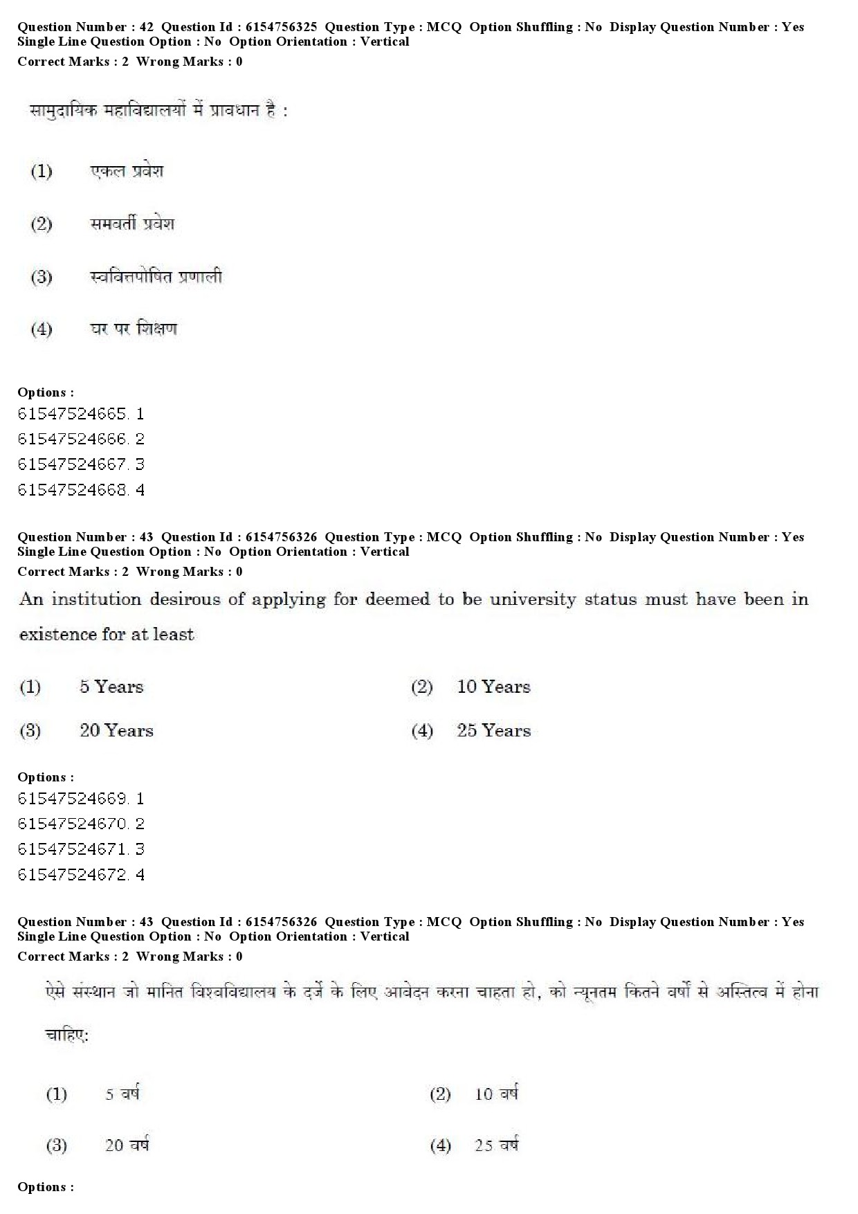 UGC NET Population Studies Question Paper December 2019 38